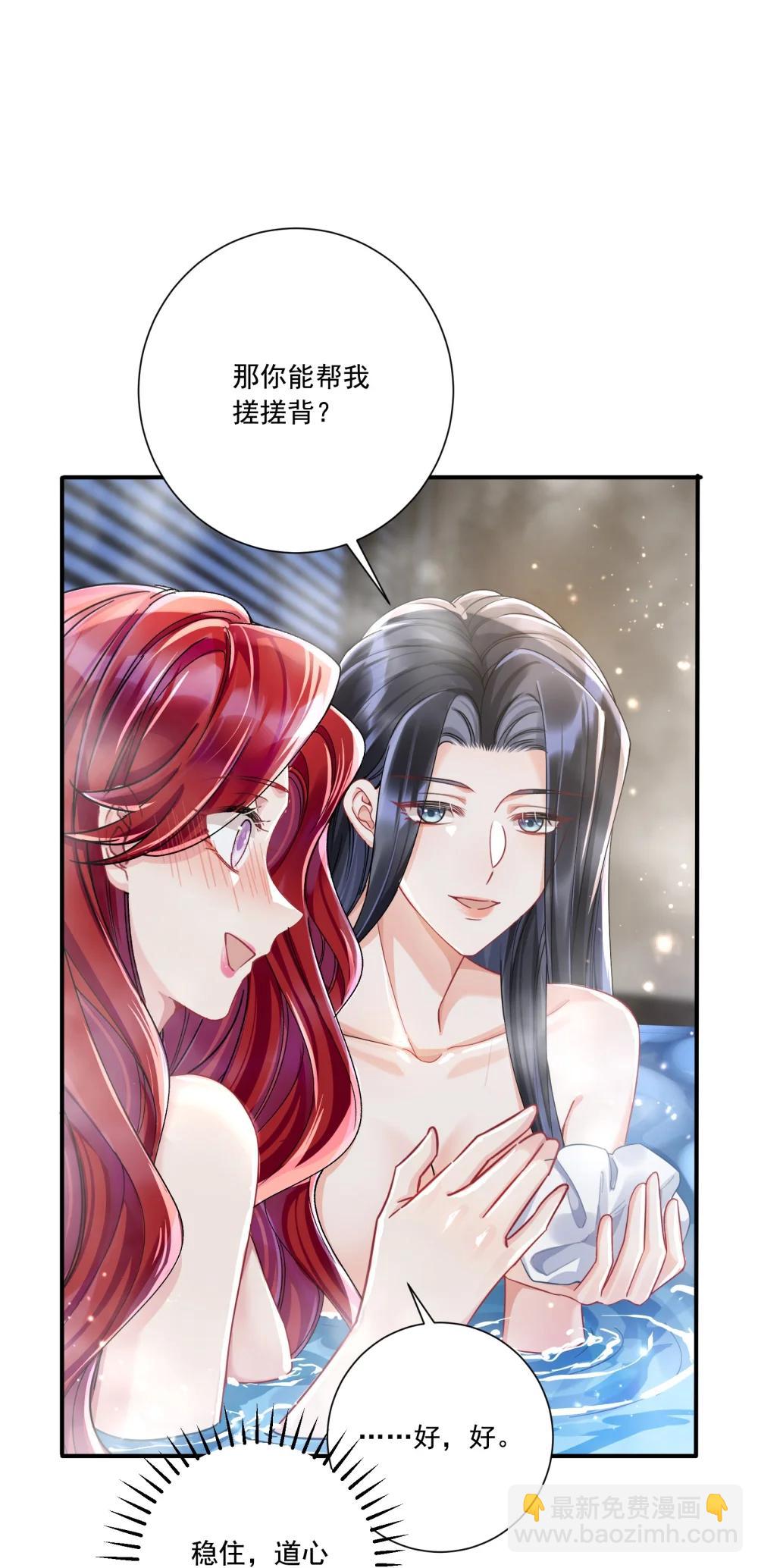 070 投奔姜姐姐-第75话