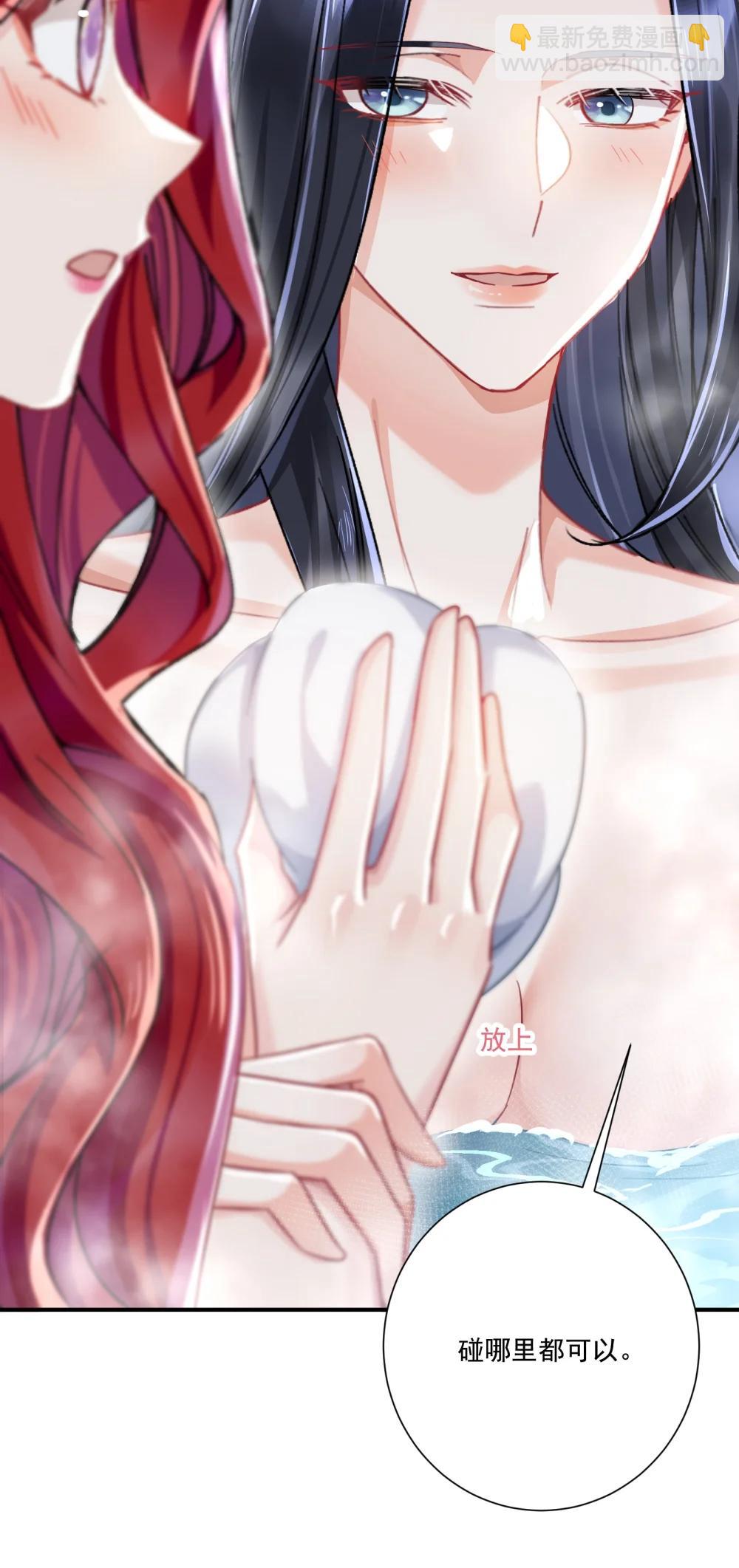 070 投奔姜姐姐-第75话