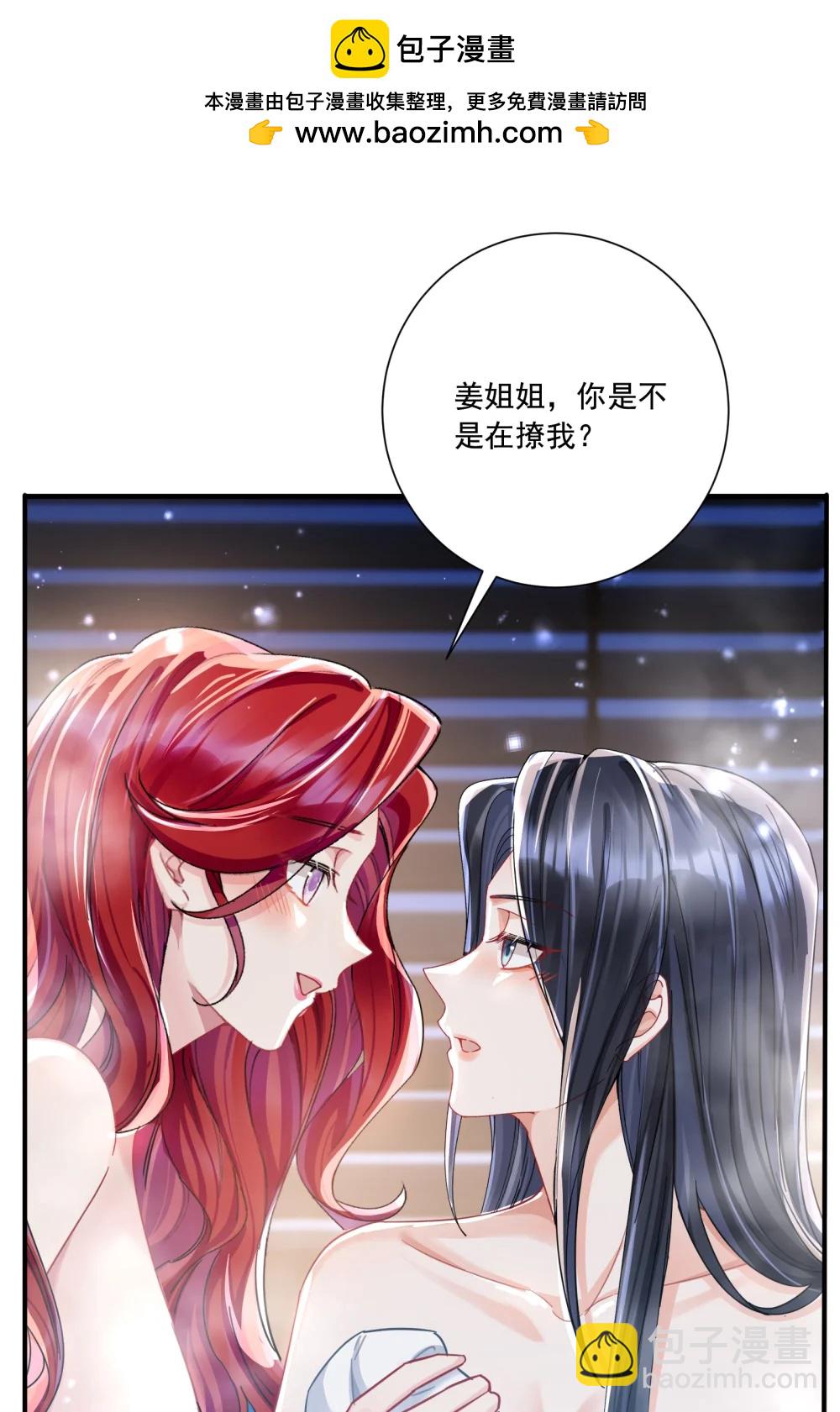 070 投奔姜姐姐-第75话