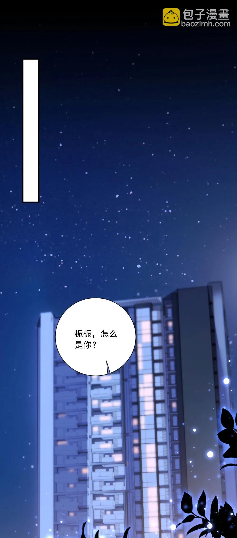 070 投奔姜姐姐-第75话