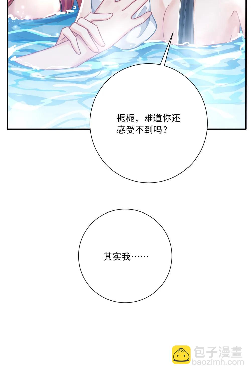 070 投奔姜姐姐-第75话