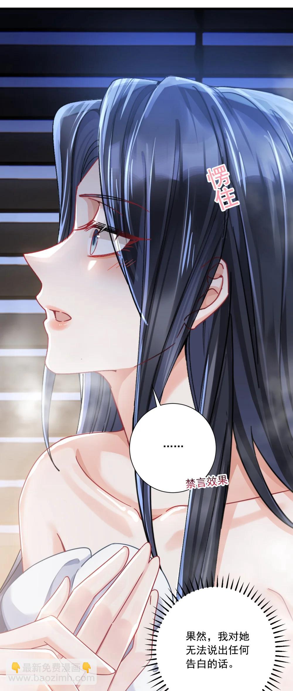 070 投奔姜姐姐-第75话