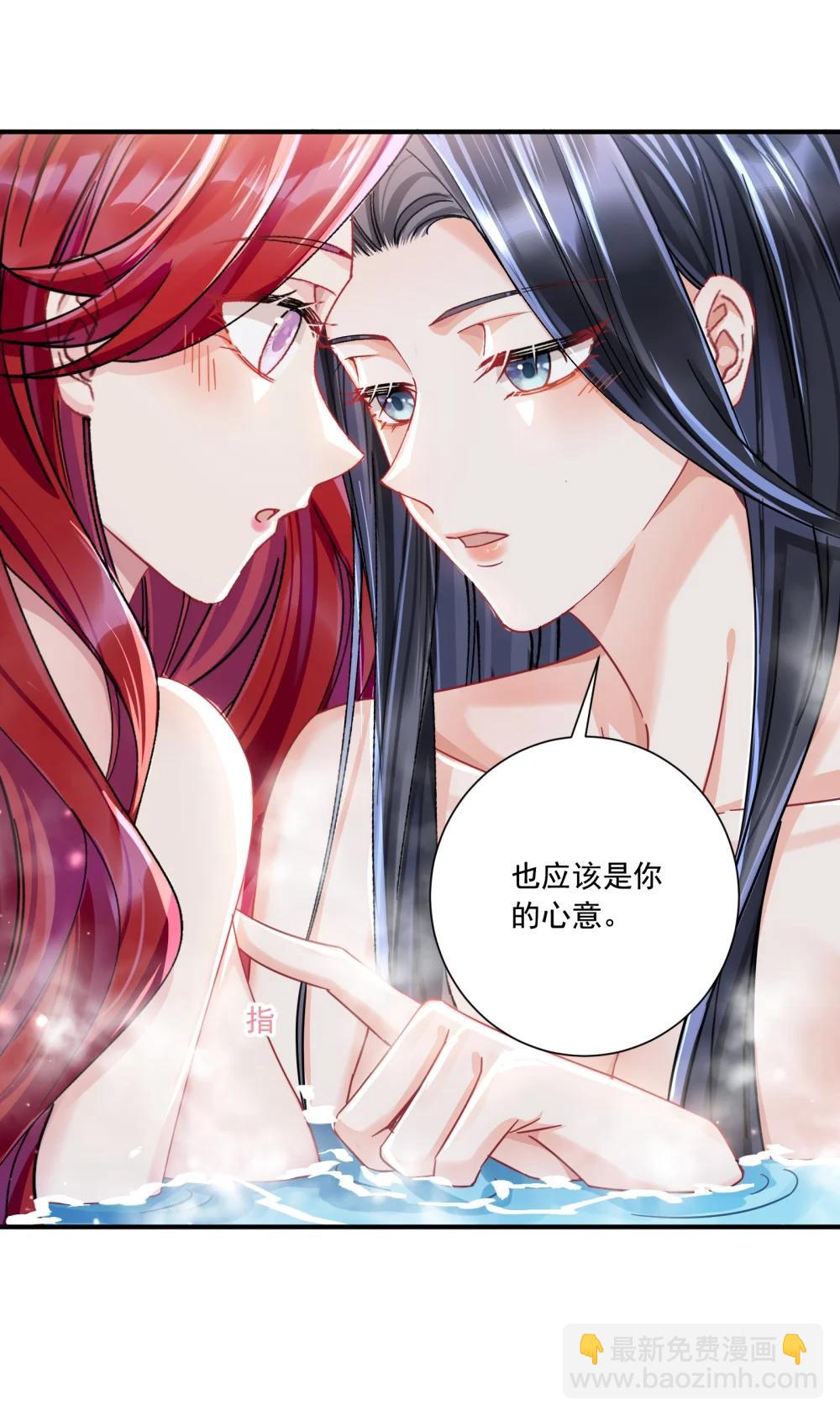 070 投奔姜姐姐-第75话