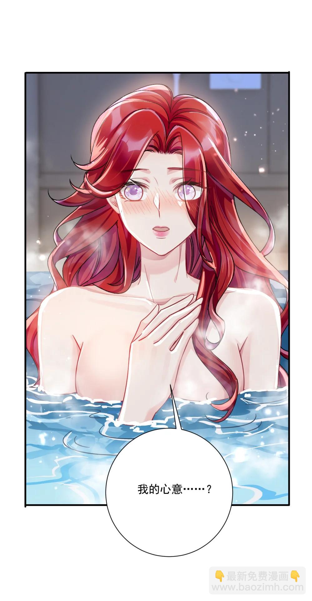 070 投奔姜姐姐-第75话