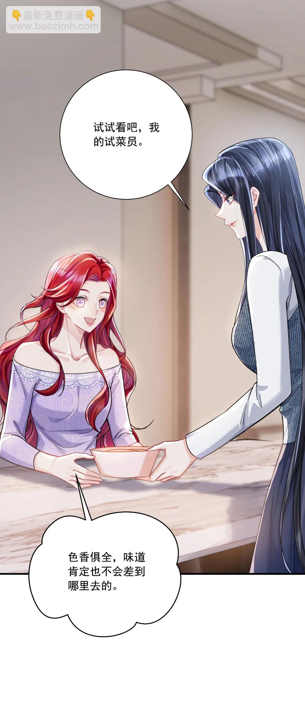 070 投奔姜姐姐-第75话