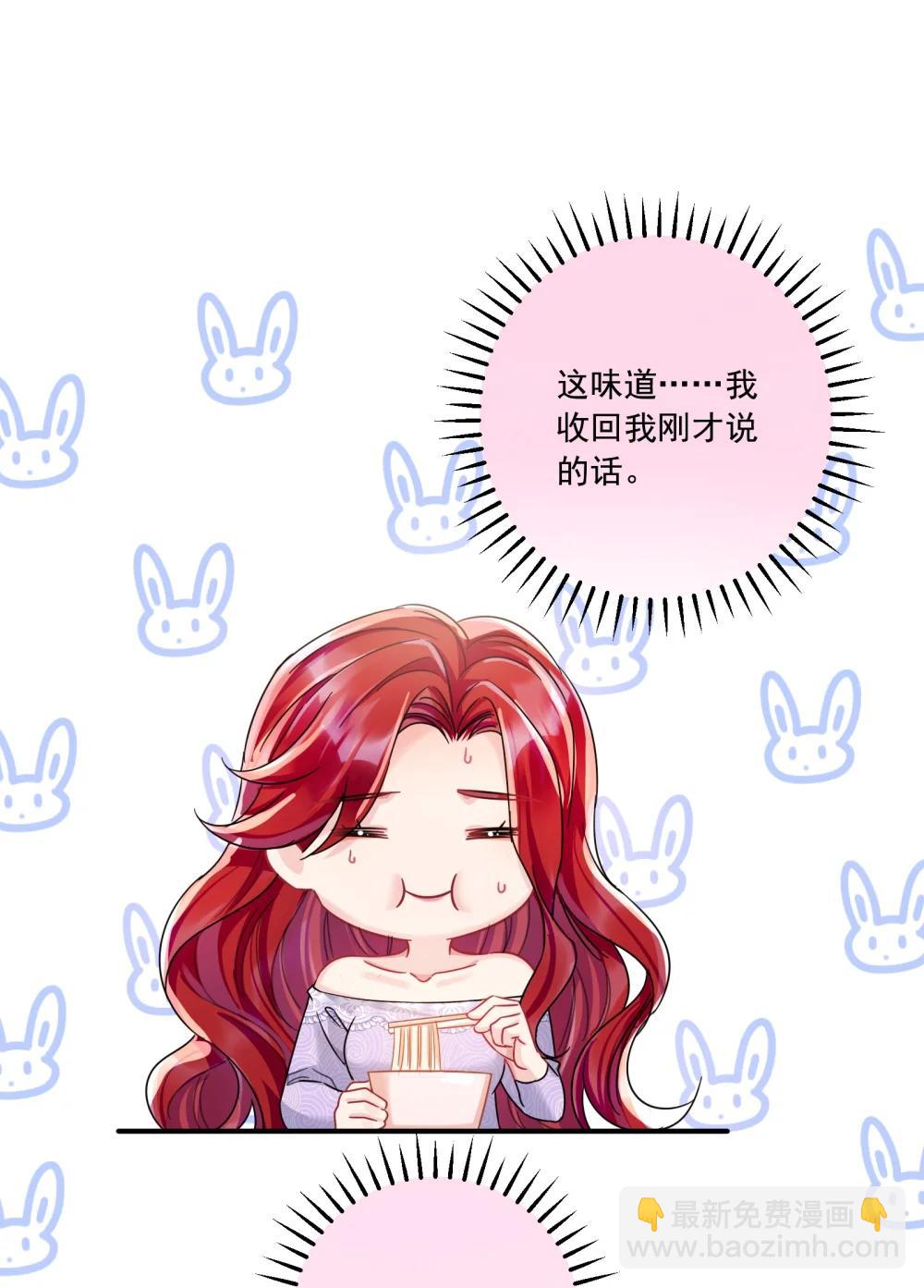 070 投奔姜姐姐-第75话