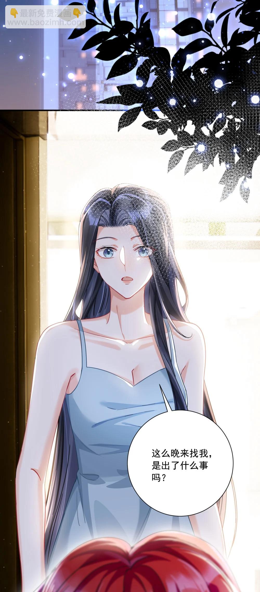 070 投奔姜姐姐-第75话