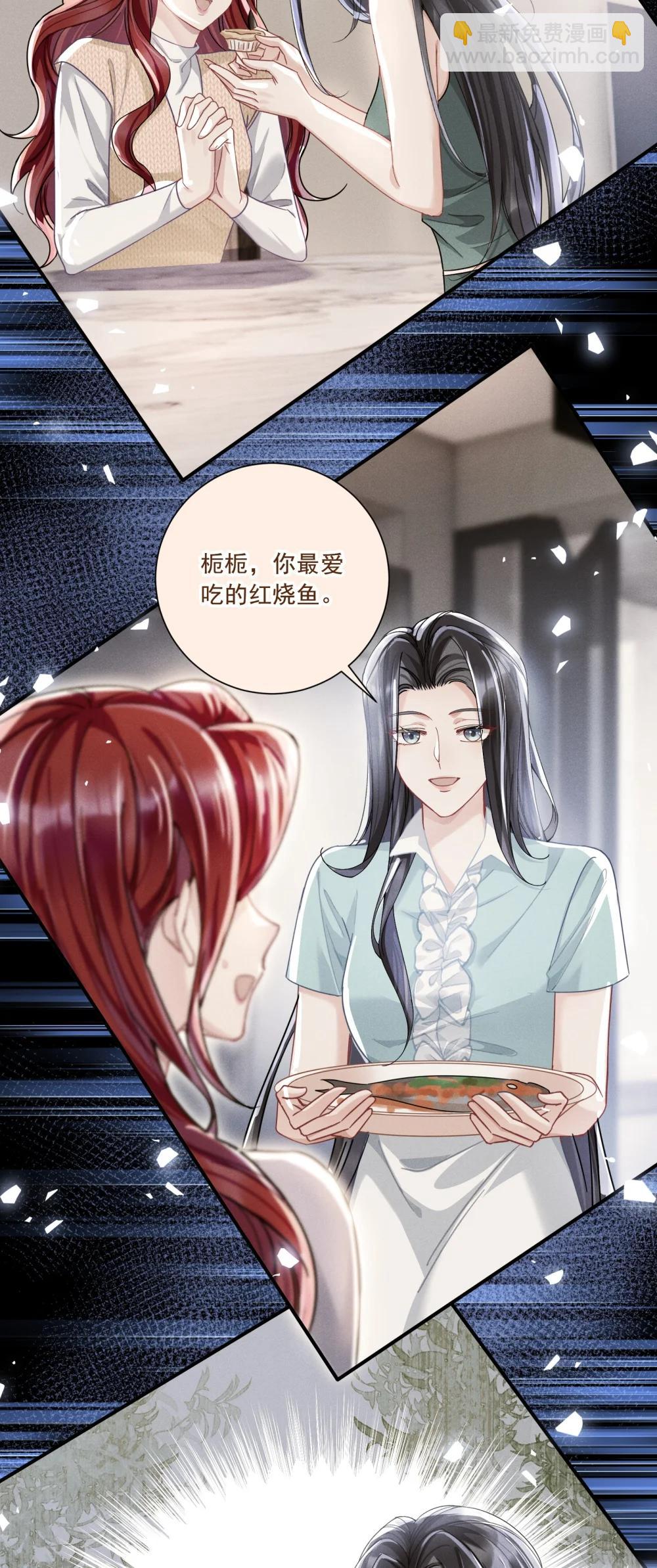 070 投奔姜姐姐-第75话