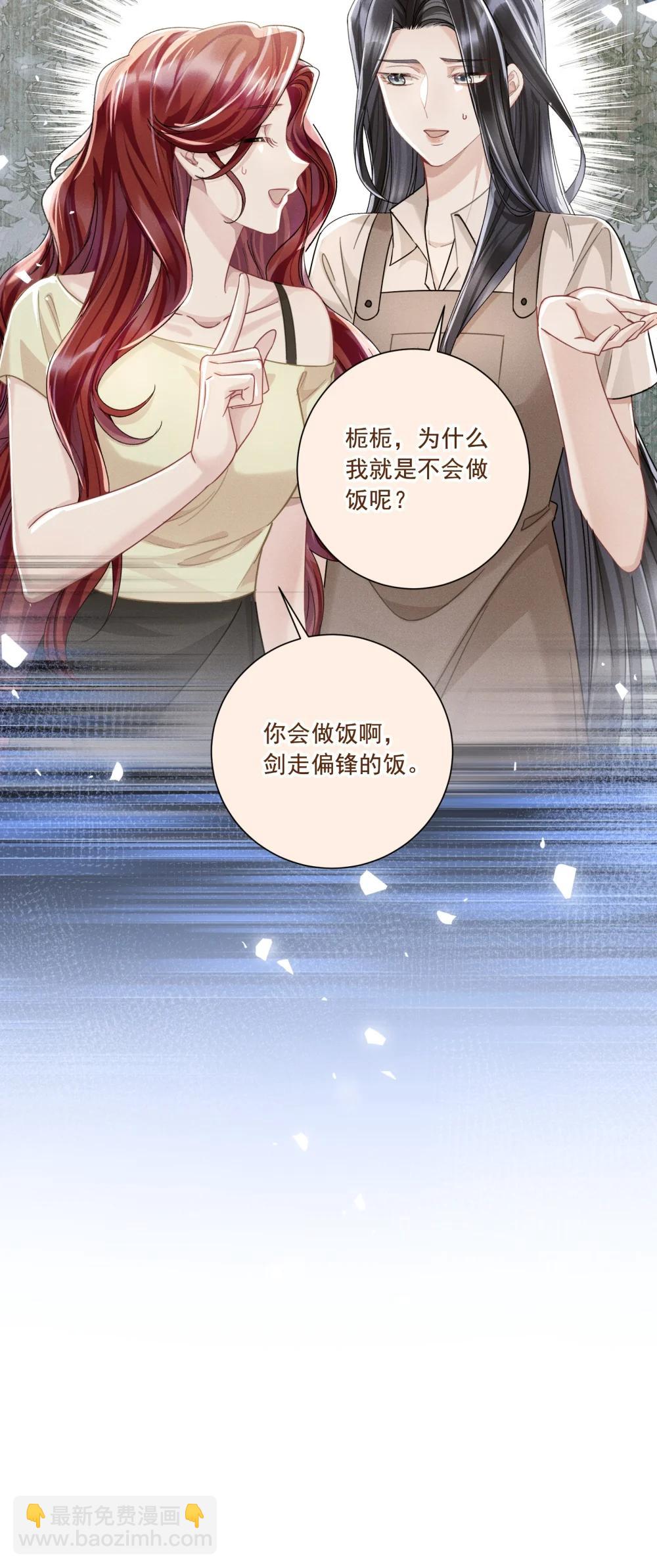 070 投奔姜姐姐-第75话