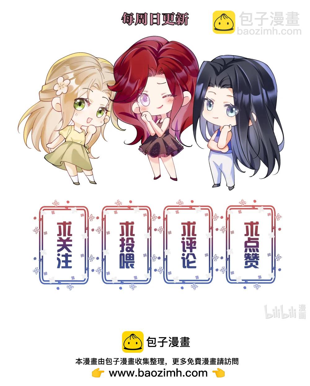 070 投奔姜姐姐-第75话