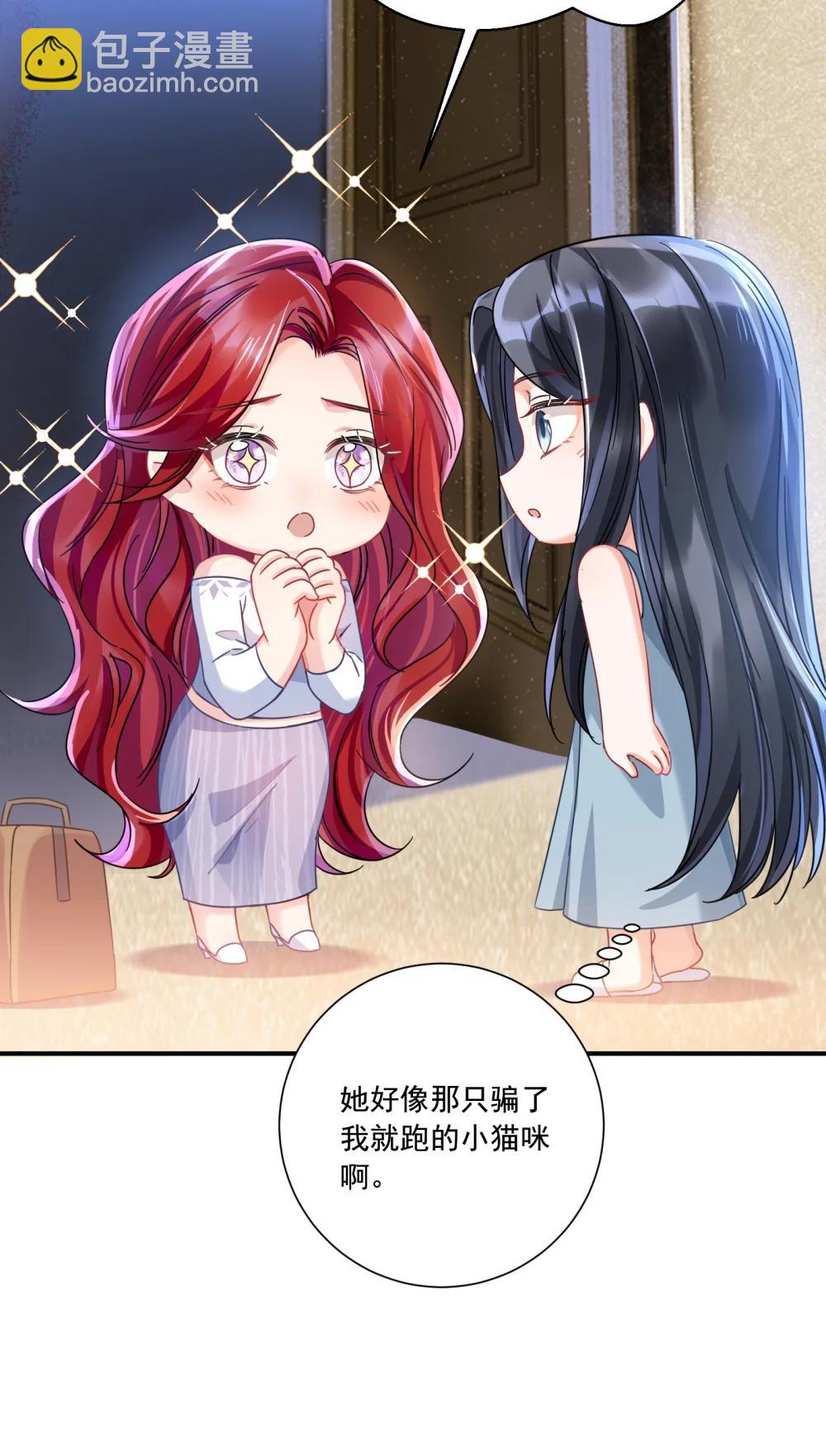 070 投奔姜姐姐-第75话