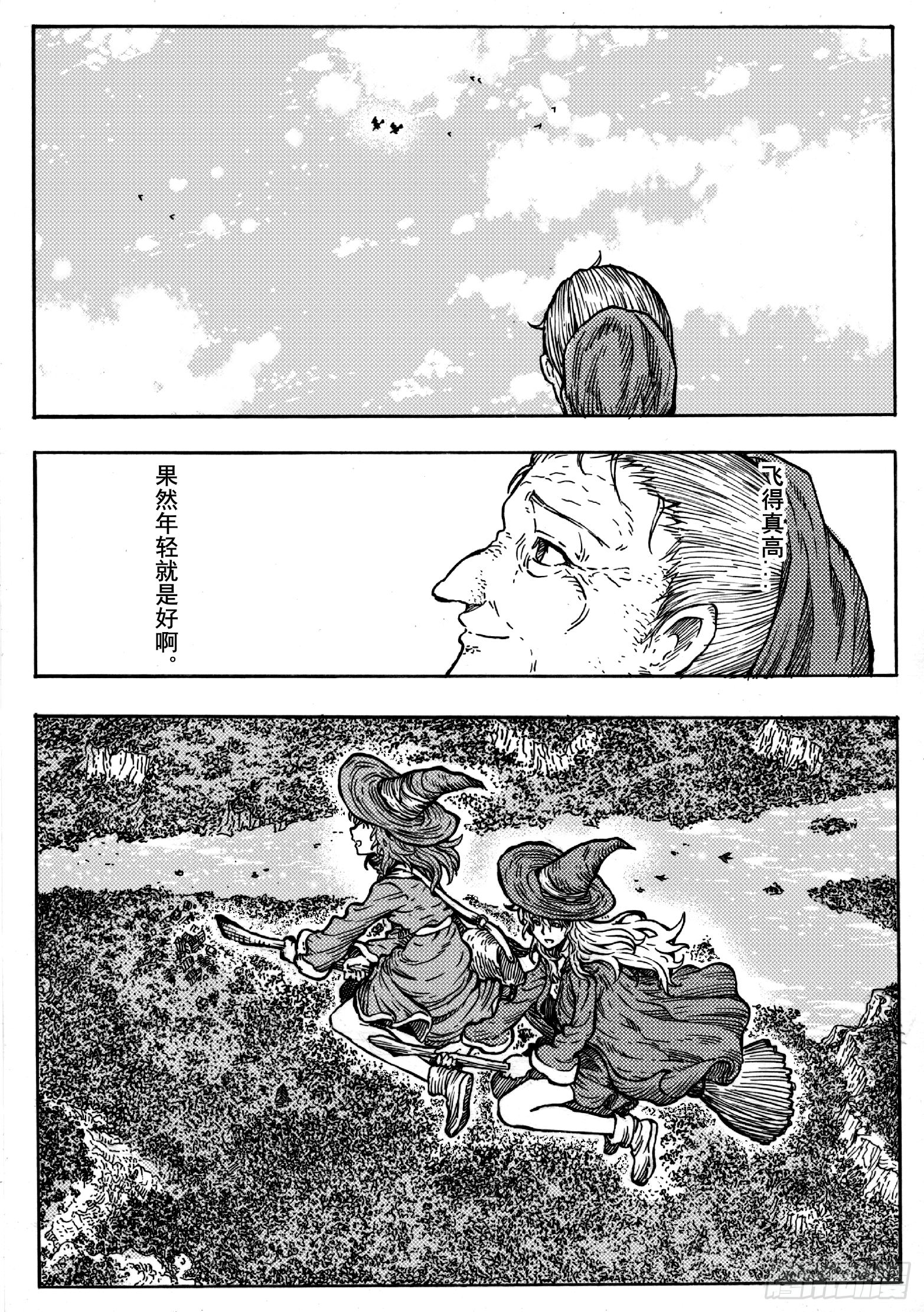 第十四话-第13话