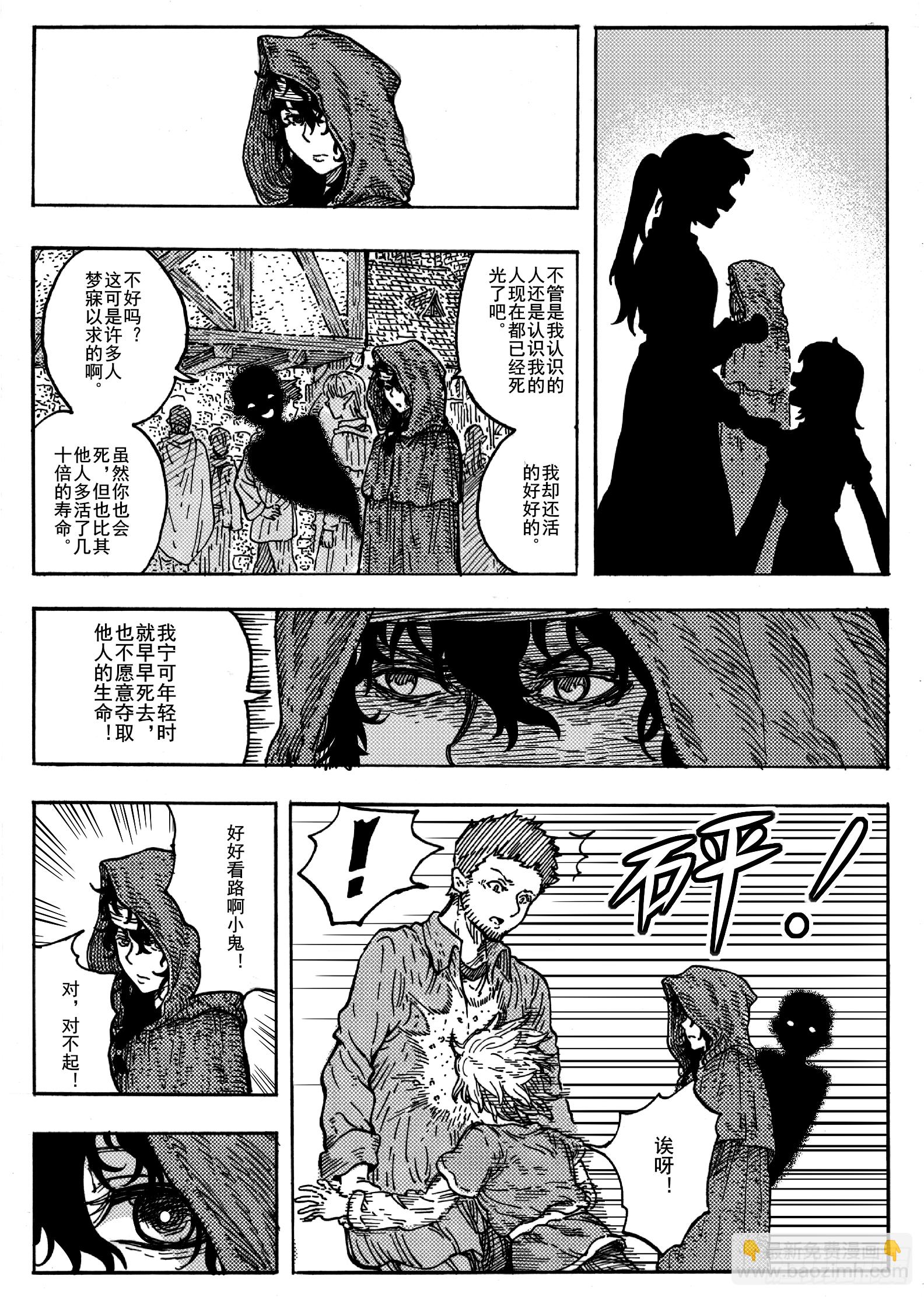 第十四话-第13话