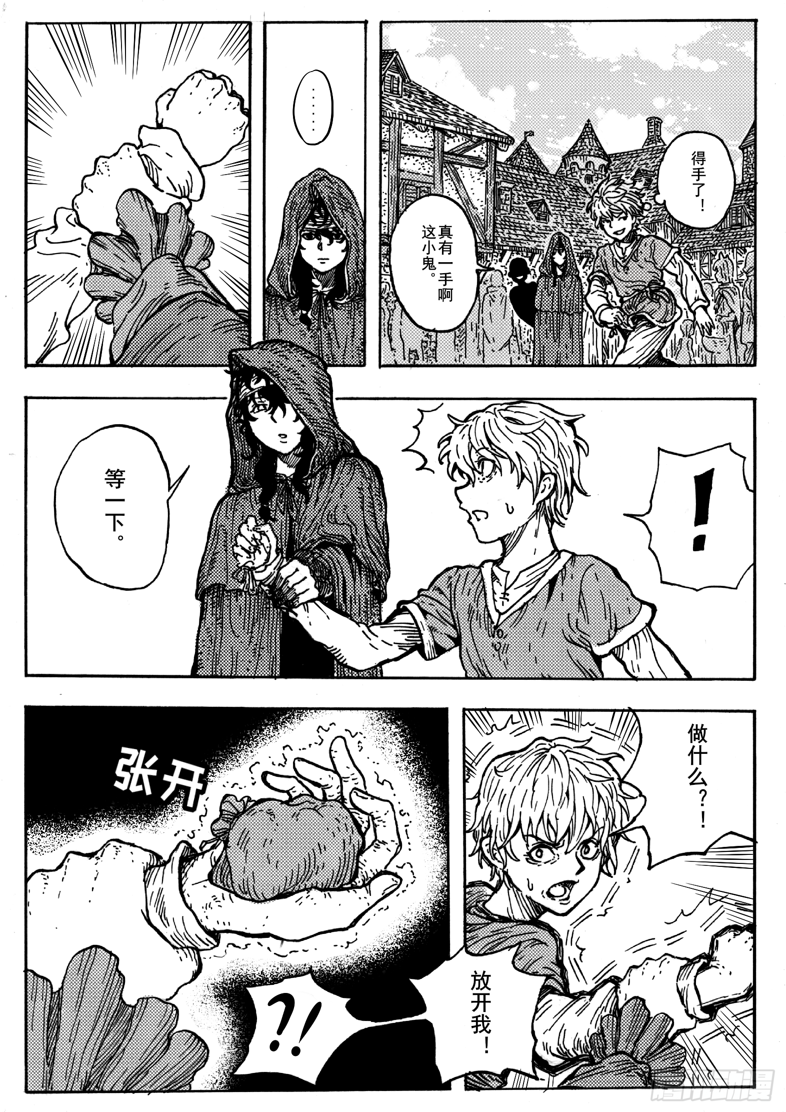 第十四话-第13话