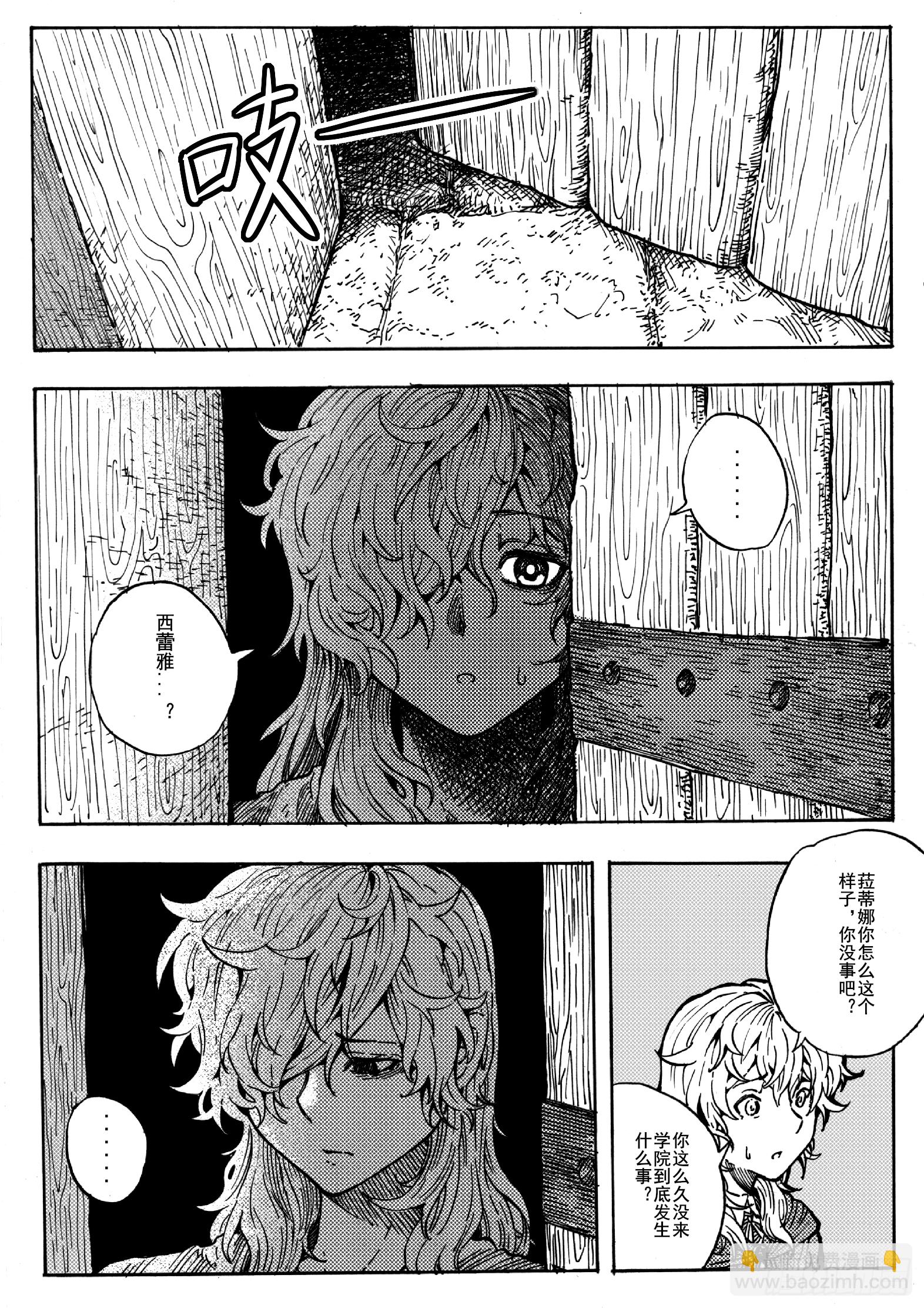 第十四话-第13话