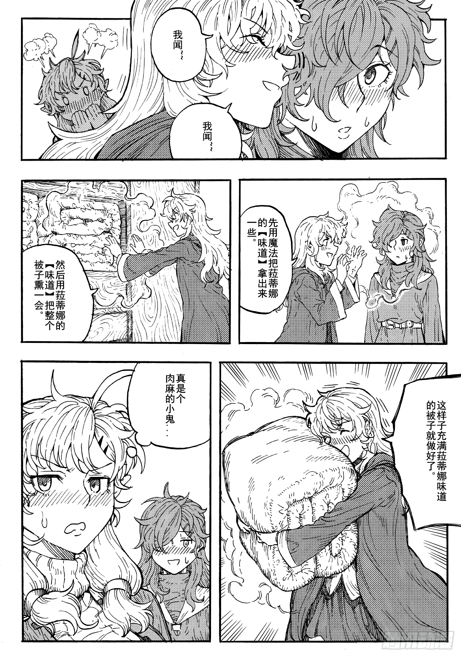 第十七话-第37话