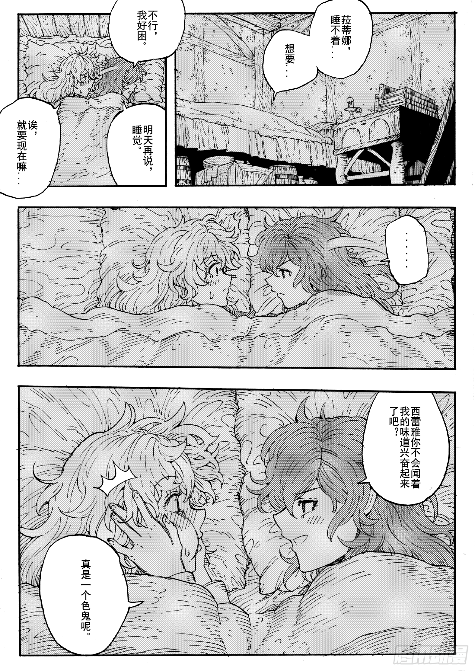 第十七话-第37话