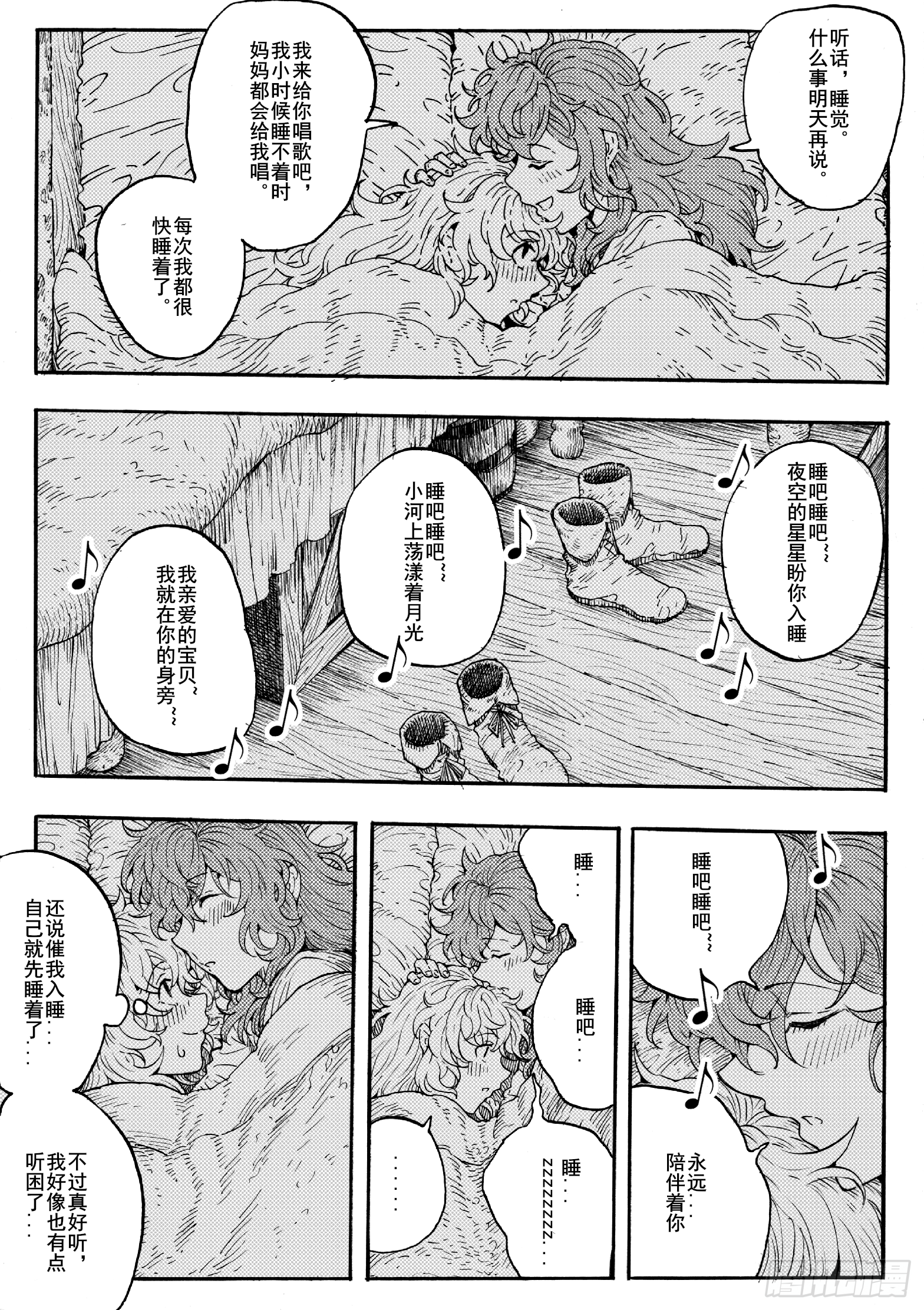 第十七话-第37话