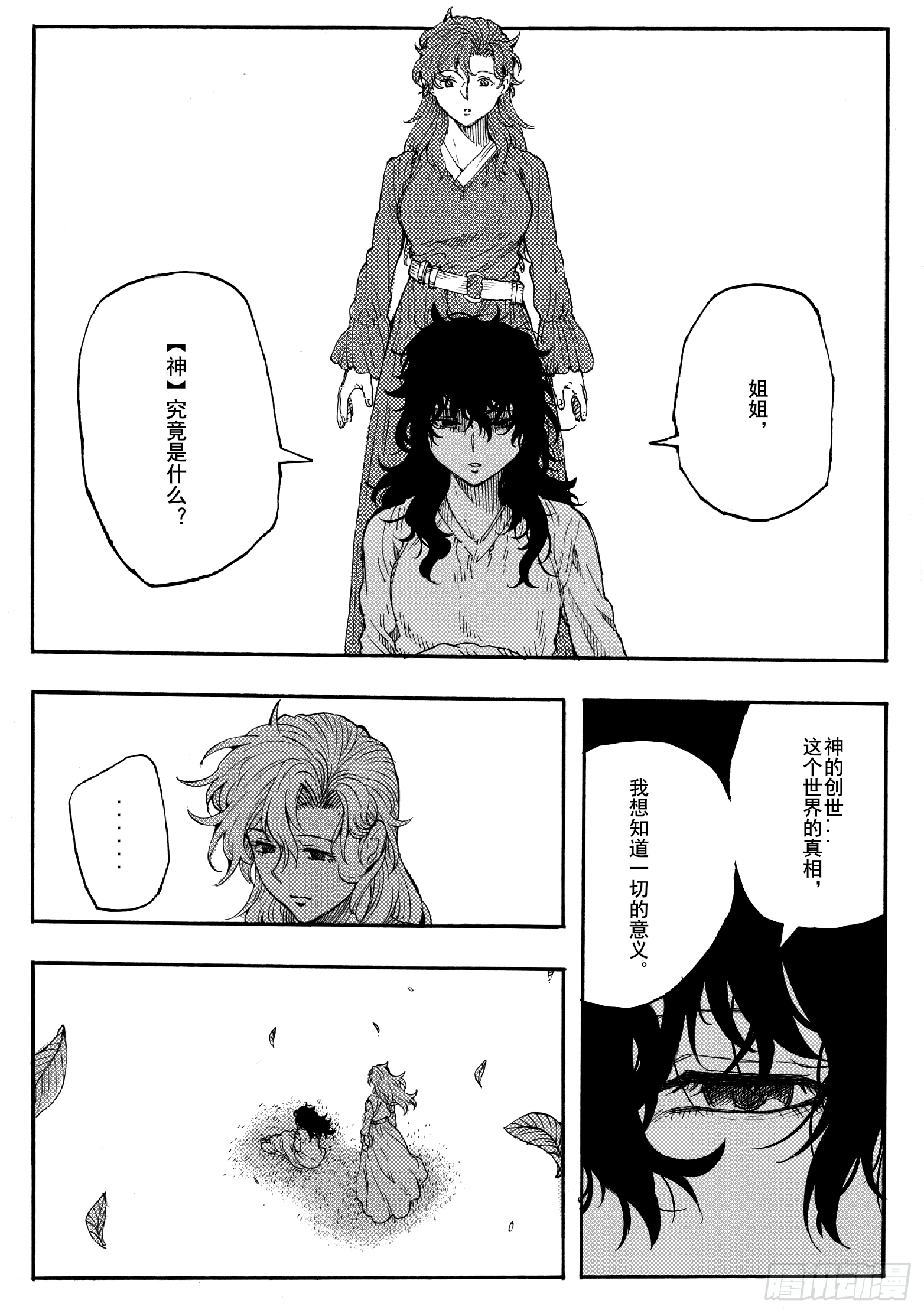 第十七话-第37话