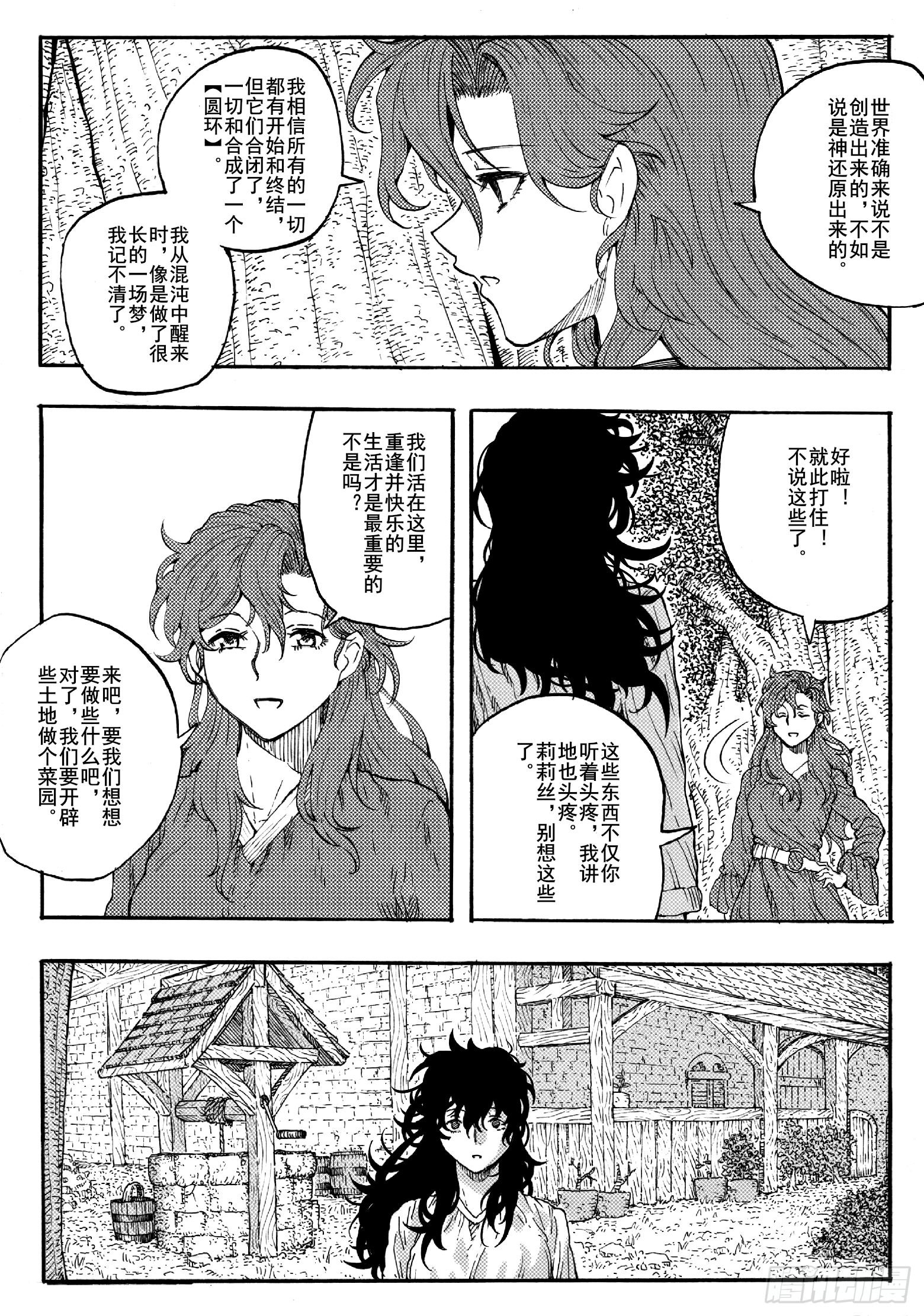 第十七话-第37话