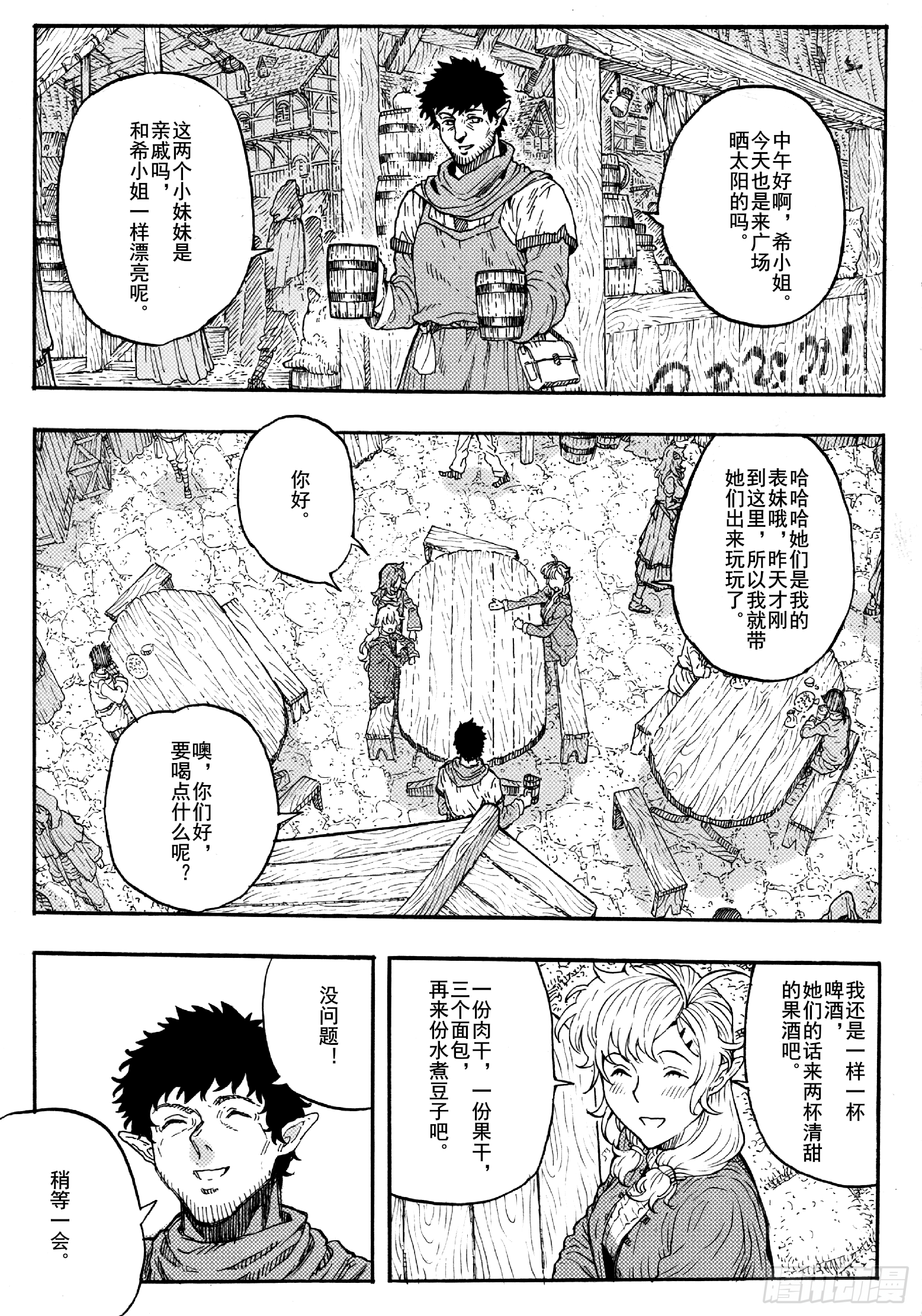 第十七话-第37话