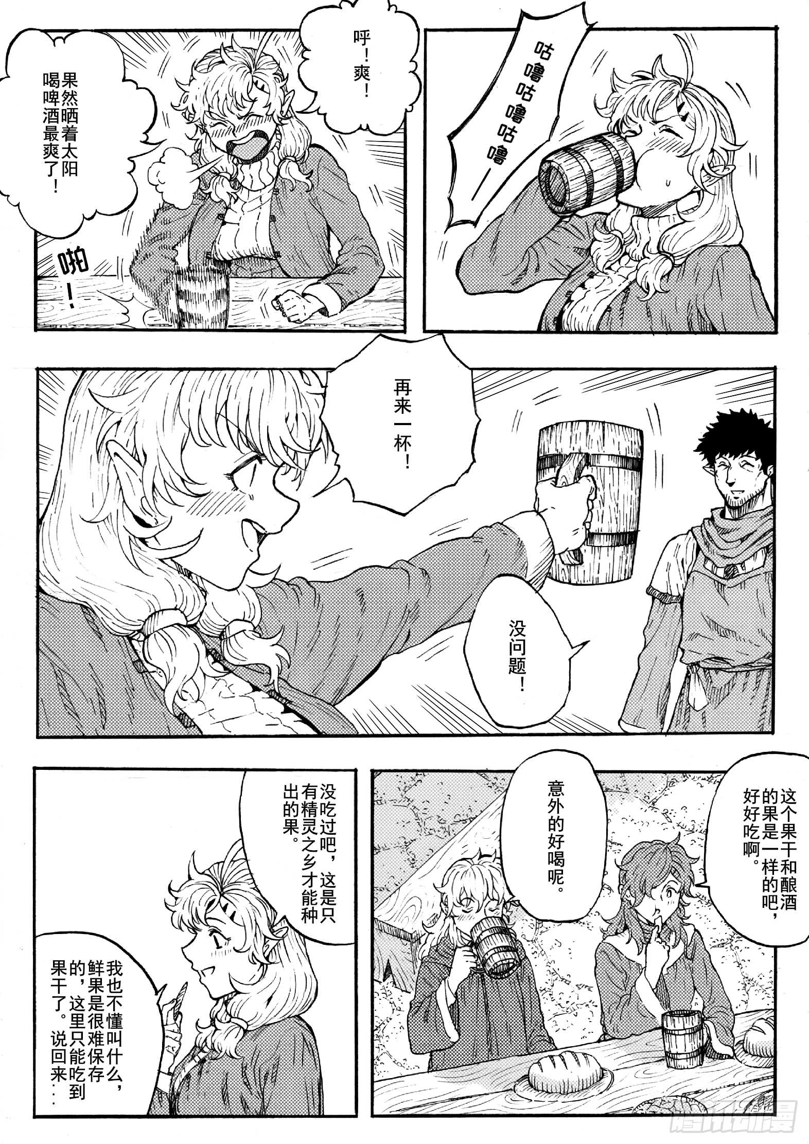 第十七话-第37话