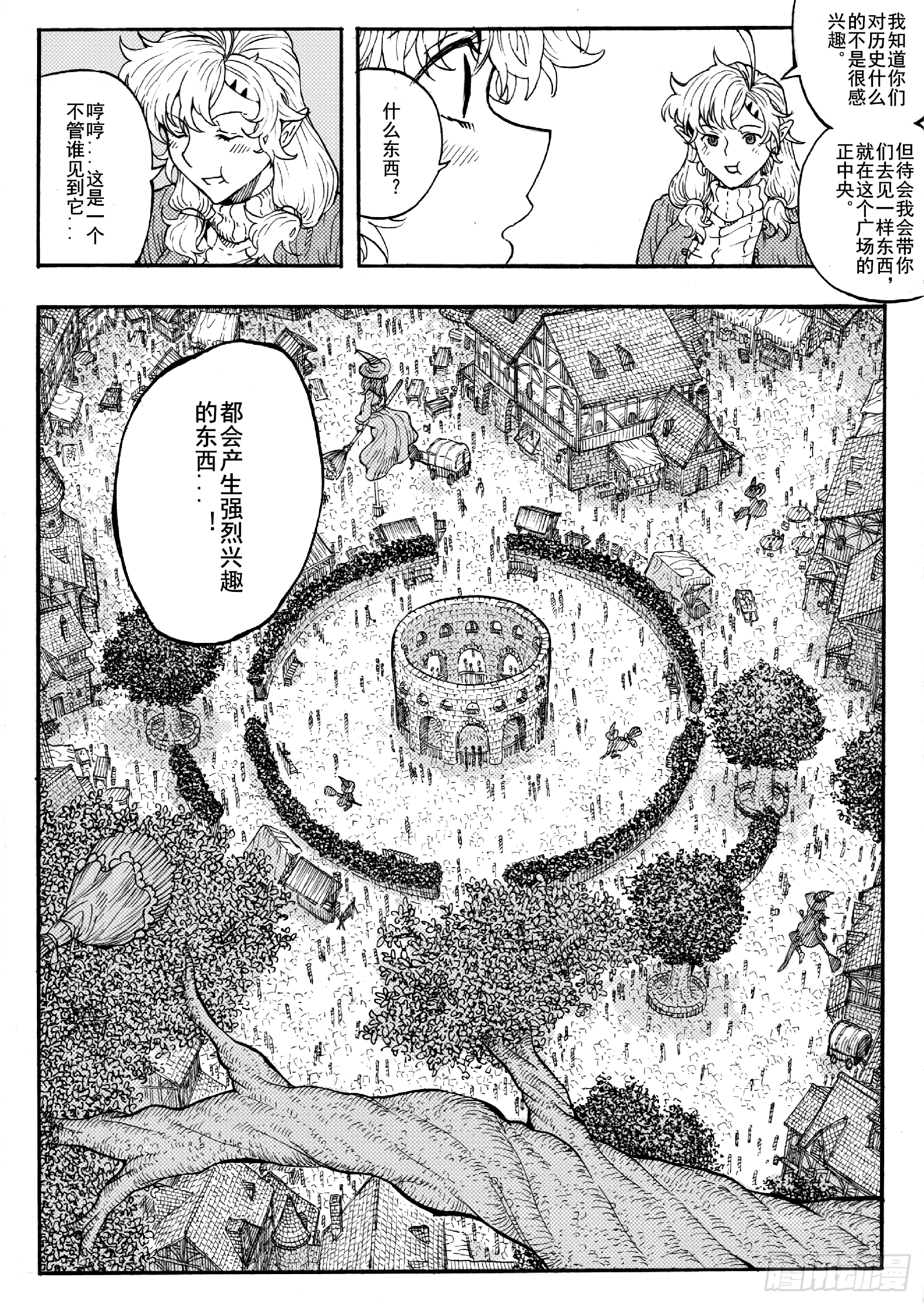 第十七话-第37话