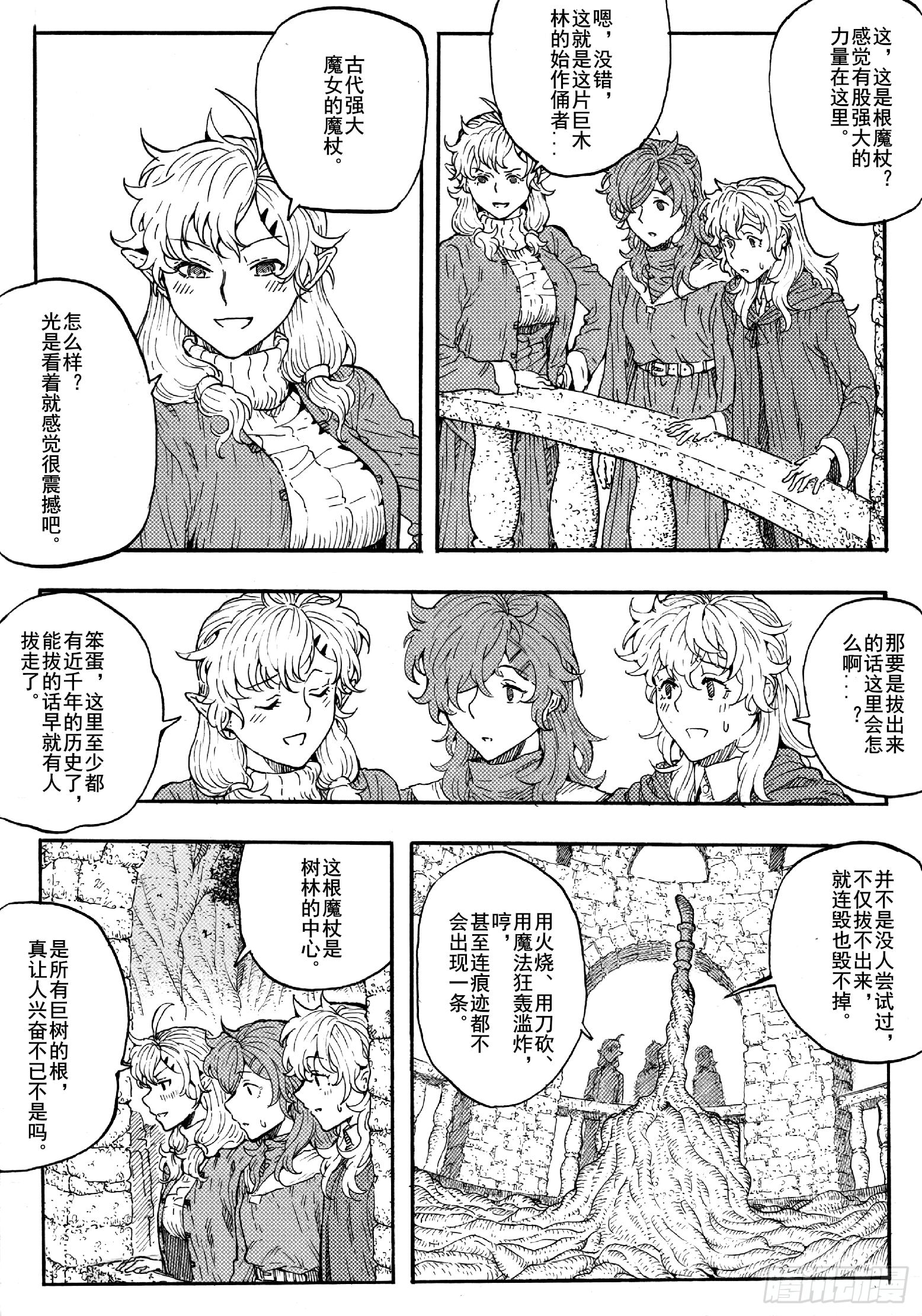 第十七话-第37话