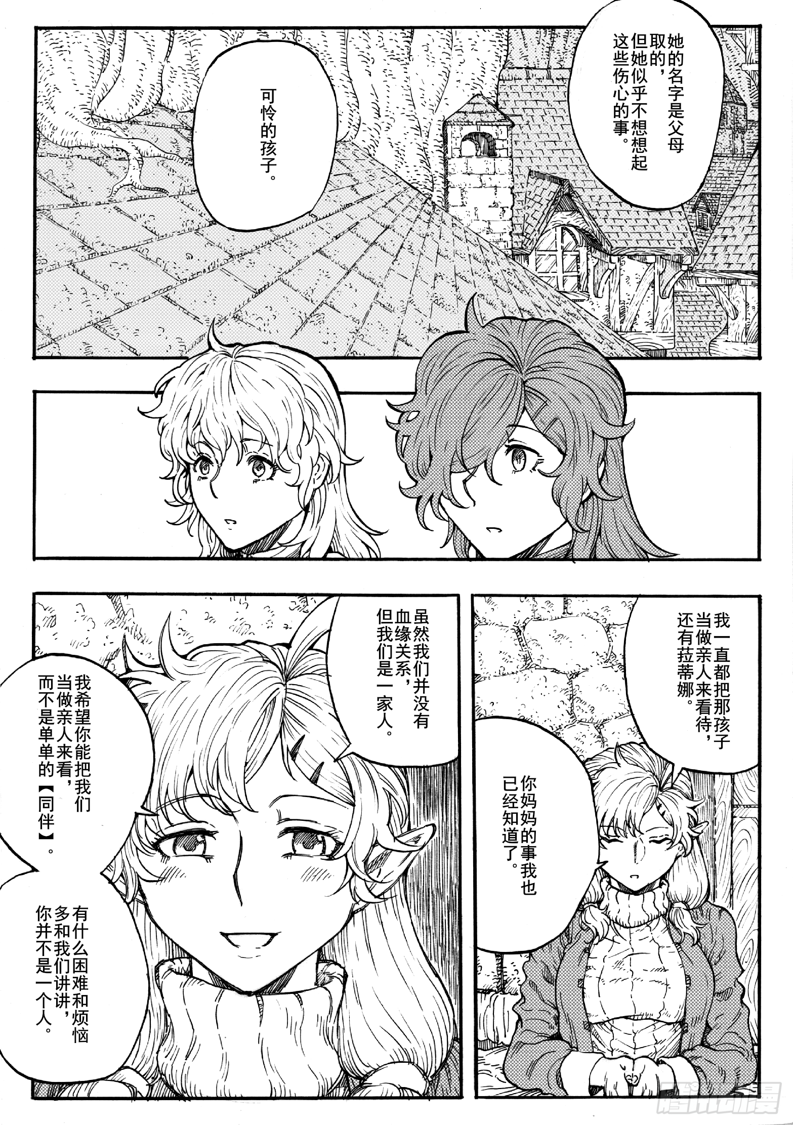 第十七话-第37话