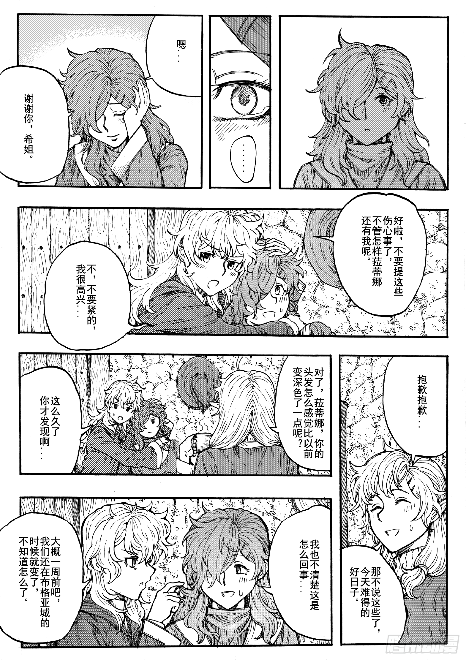 第十七话-第37话