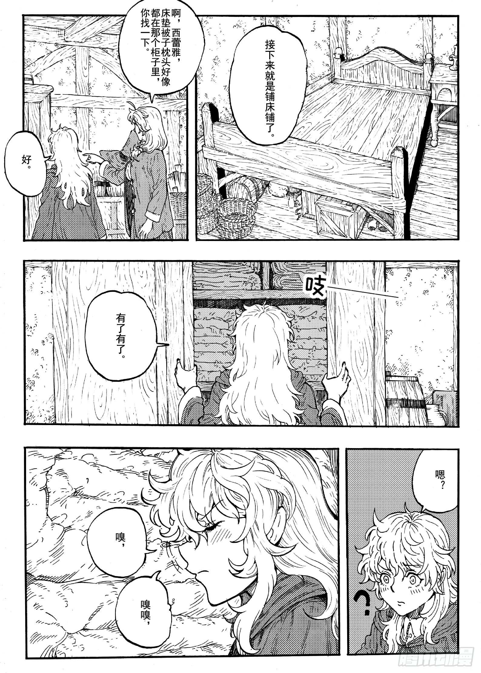 第十七话-第37话