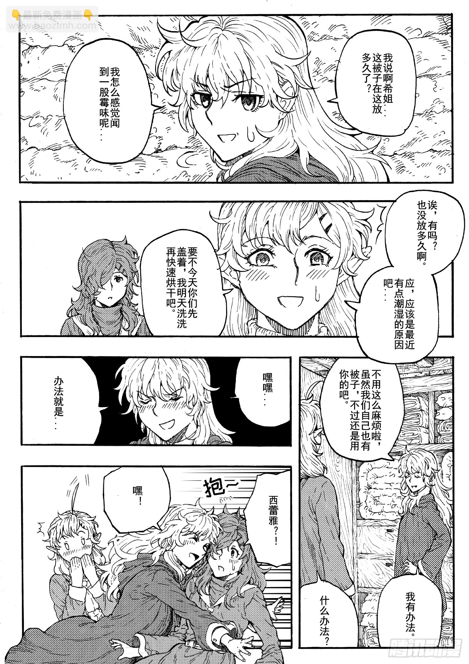 第十七话-第37话