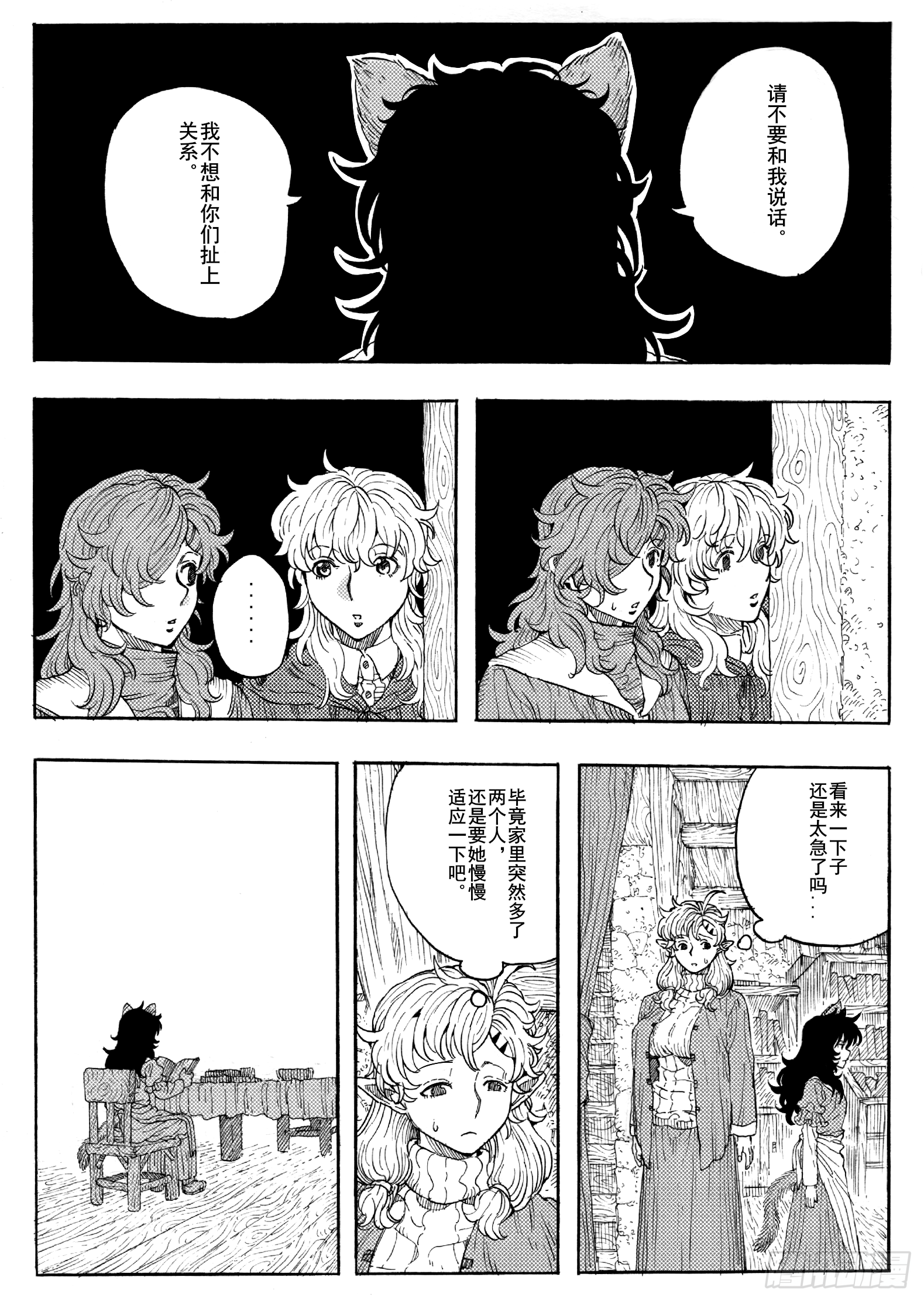 第十九话-第39话