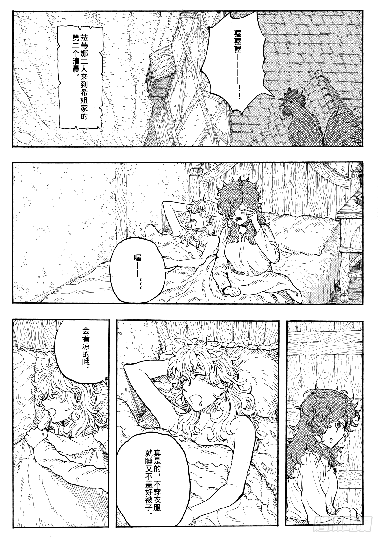 第十九话-第39话