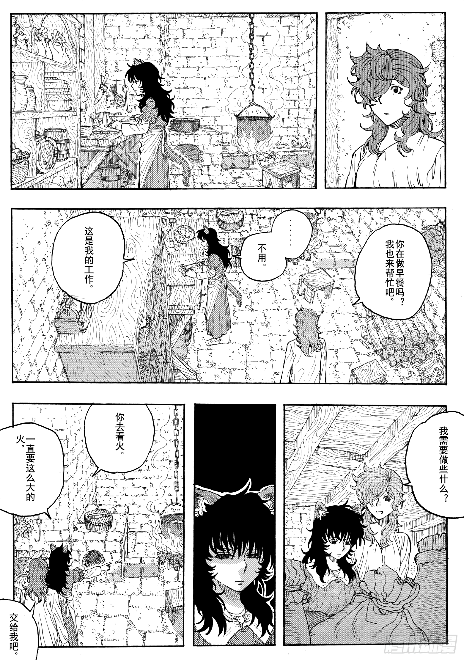 第十九话-第39话