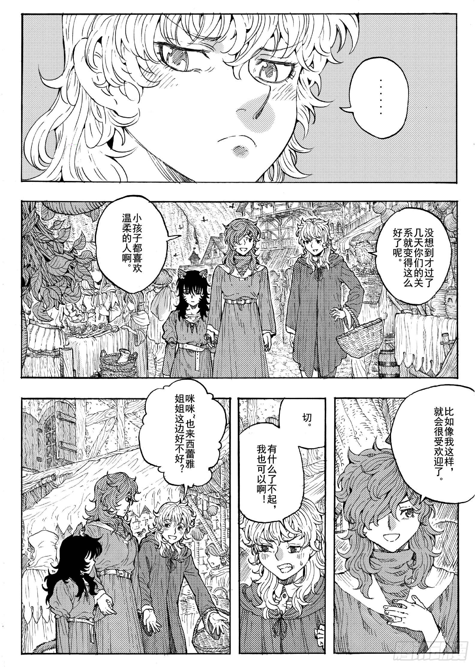 第十九话-第39话