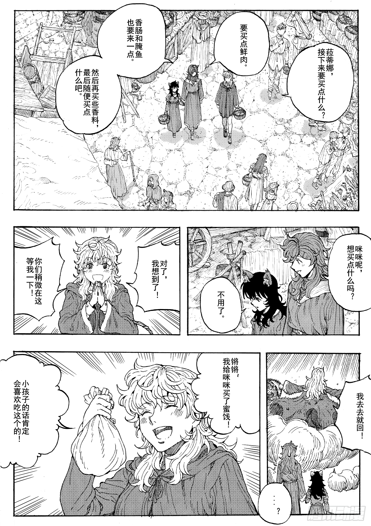 第十九话-第39话