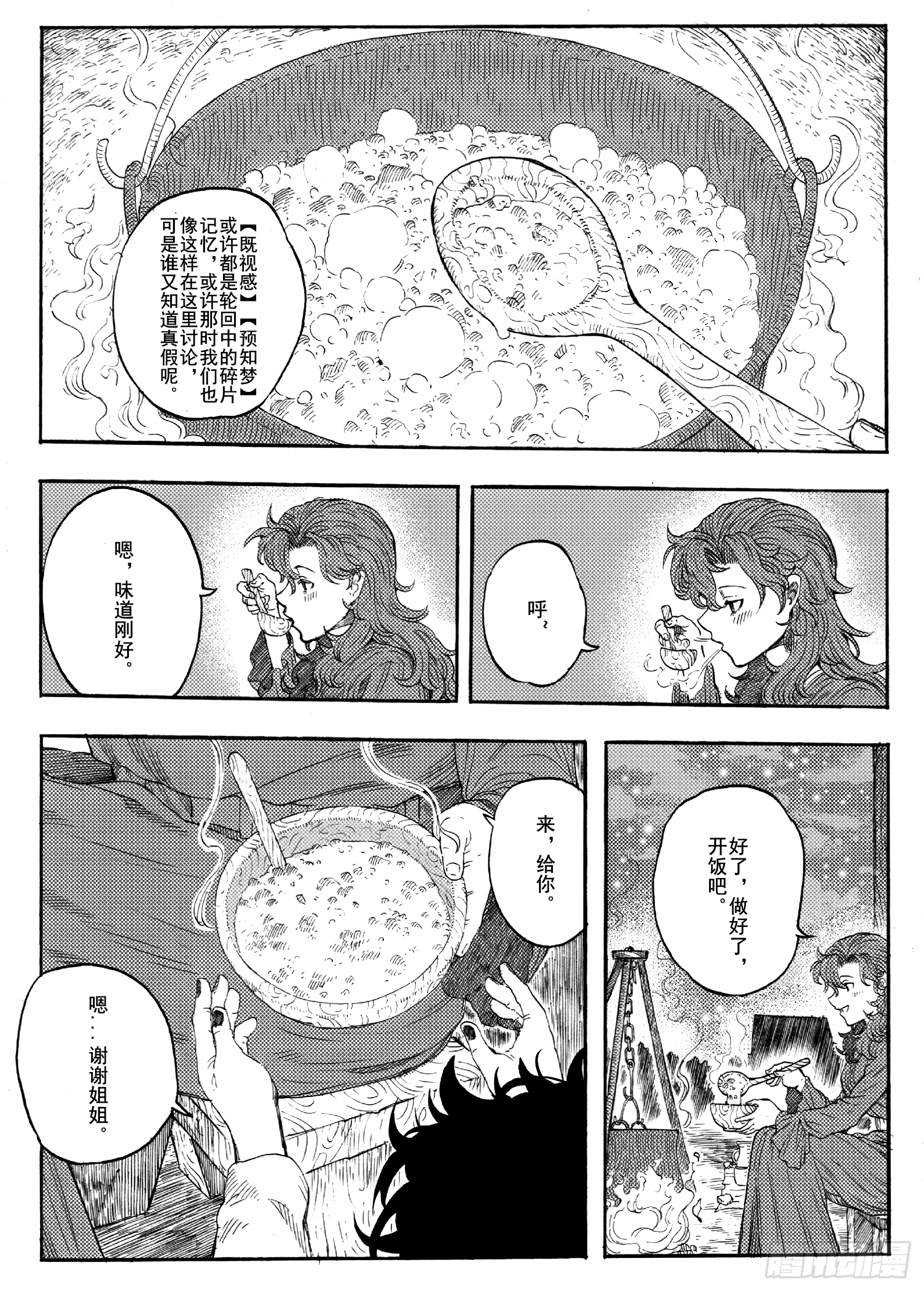 第十九话-第39话