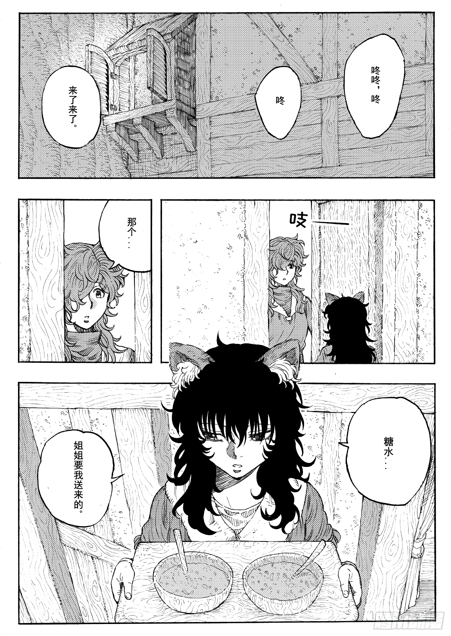 第十九话-第39话