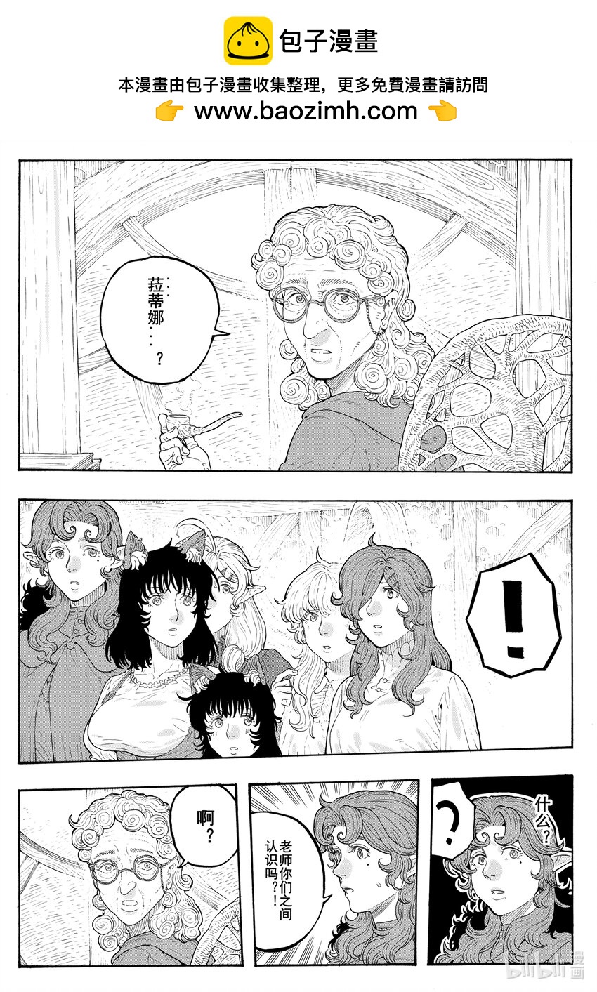 027 最初的梦-第27话