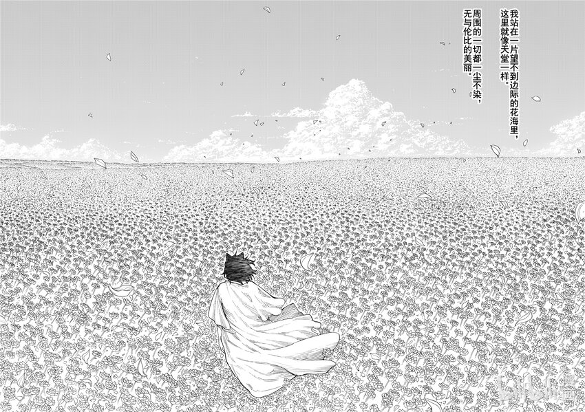 029 渴望之物-第29话