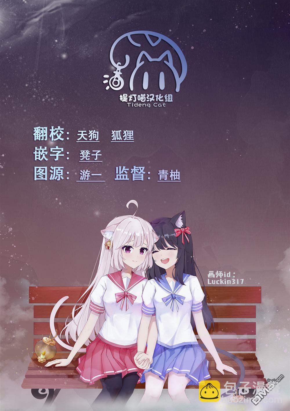 旅途的終點是希賴斯 - 第13話 - 6