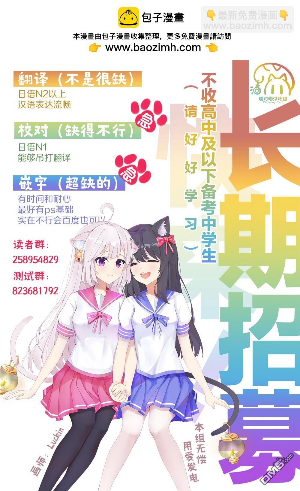 旅途的終點是希賴斯 - 第13話 - 1