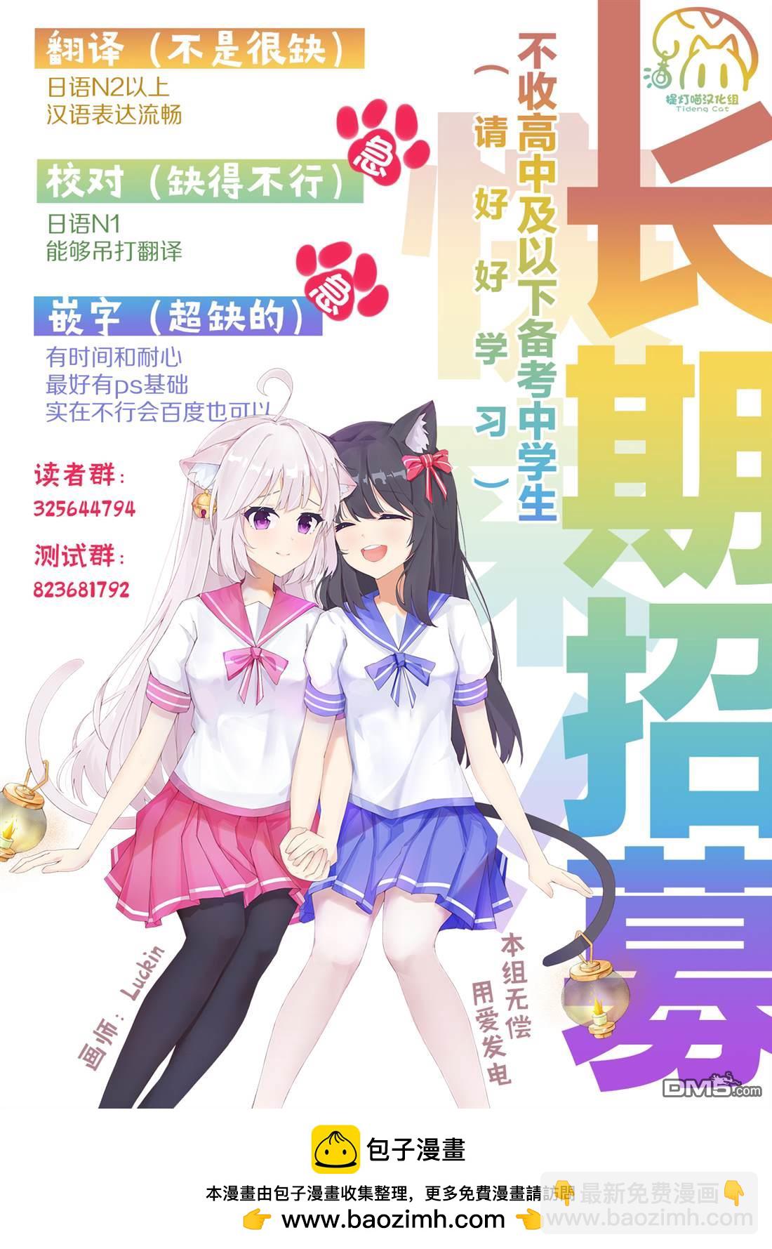 旅途的終點是希賴斯 - 第15話 - 4