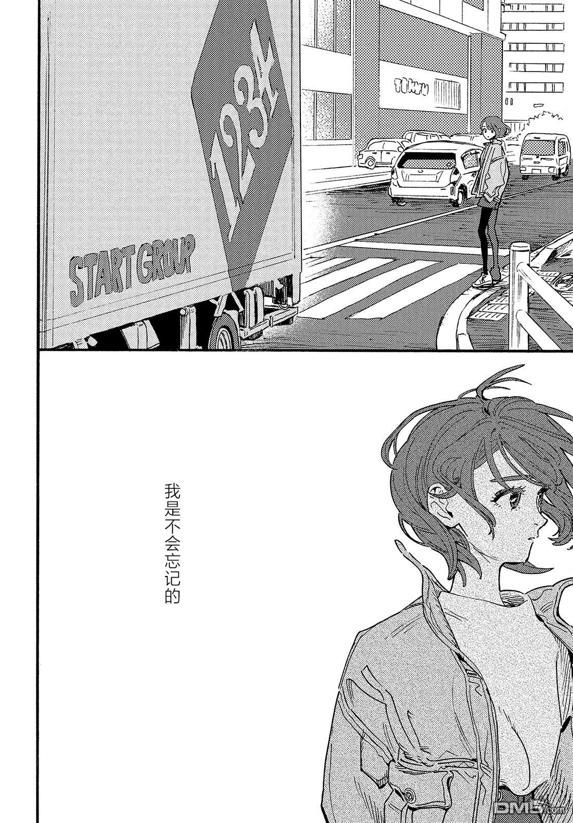旅途的終點是希賴斯 - 第17話 最終話 - 2
