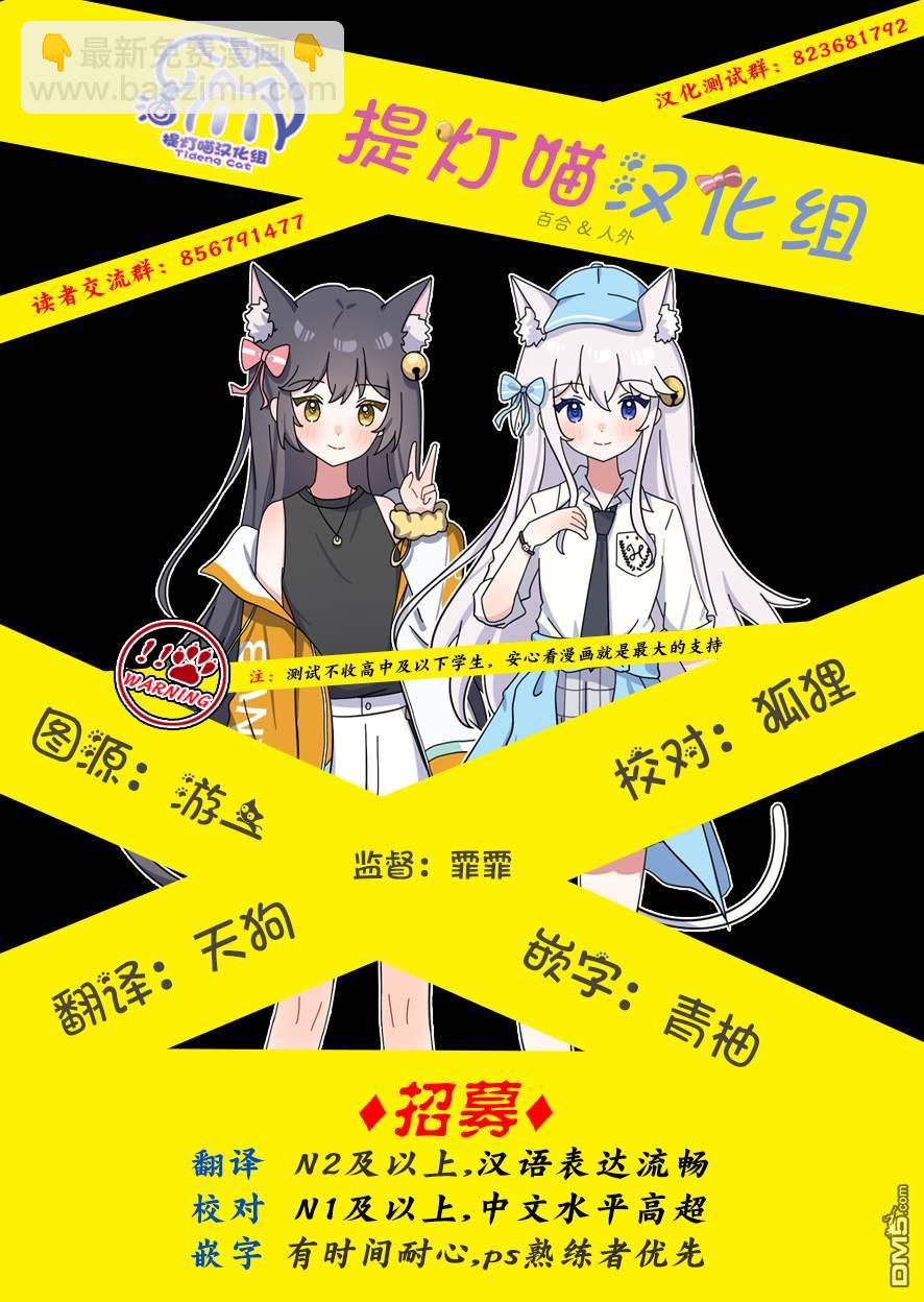 旅途的終點是希賴斯 - 第17話 最終話 - 5