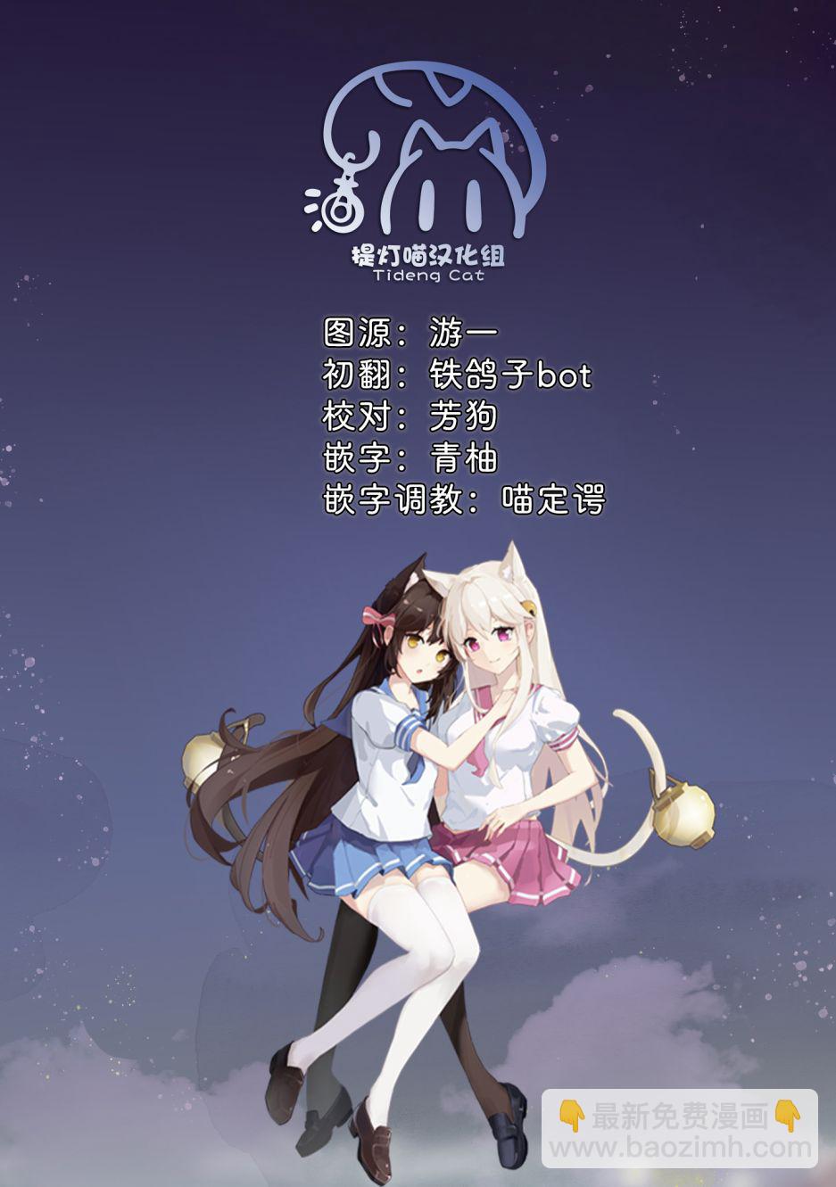 旅途的終點是希賴斯 - 第7話 - 4