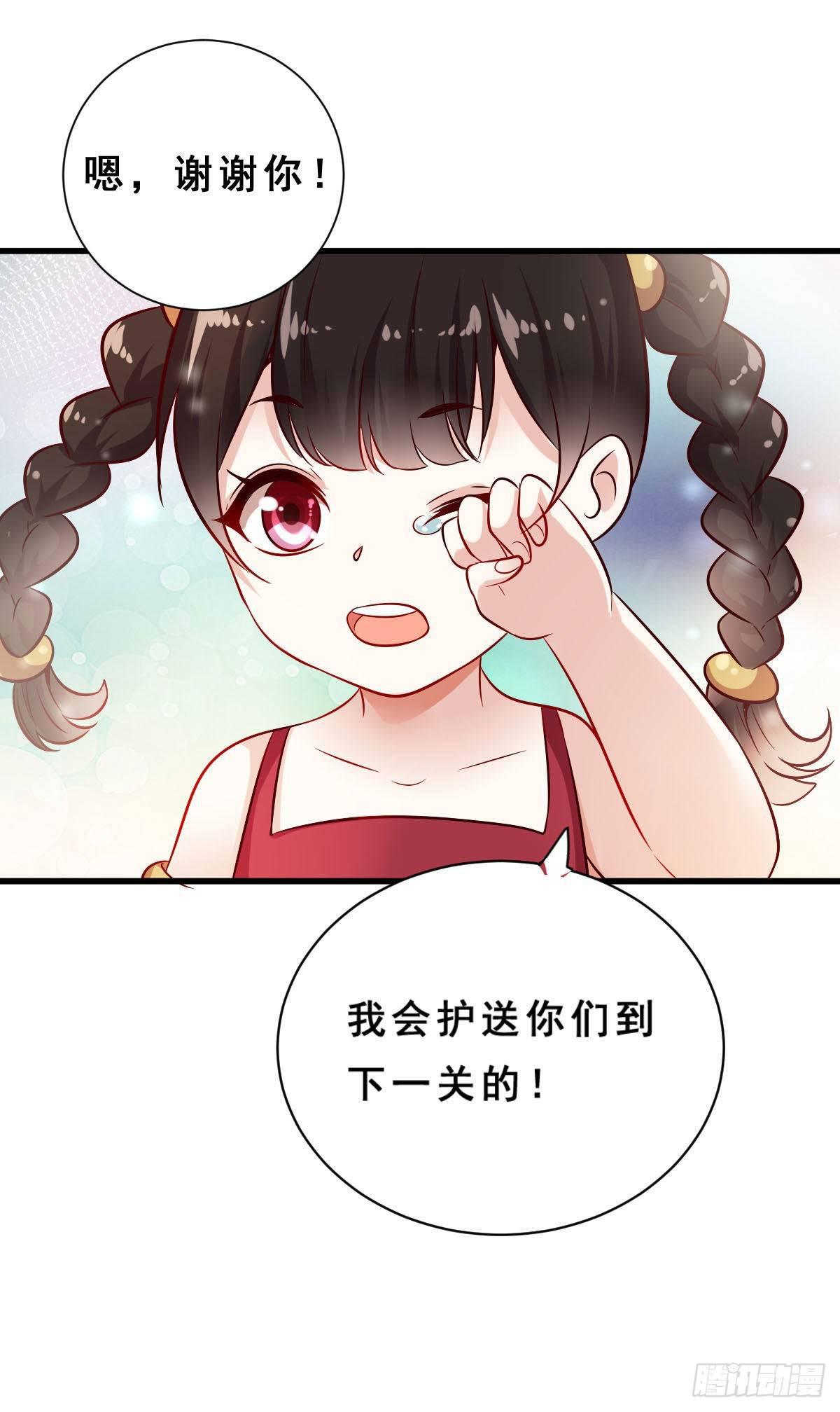 第31话-第31话