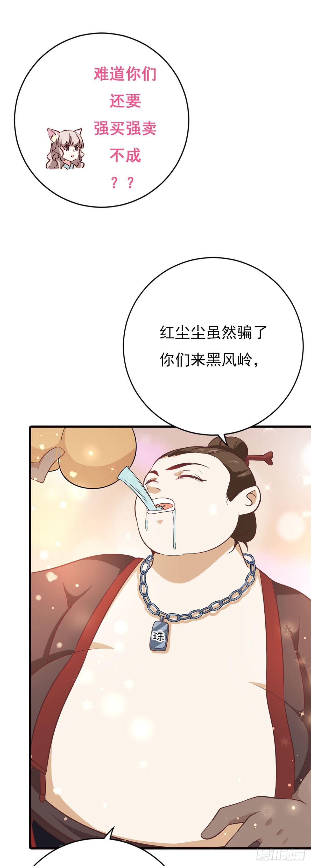 第34话-第35话