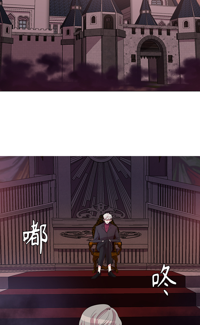 路西法的女保鏢 - 第1話 - 1
